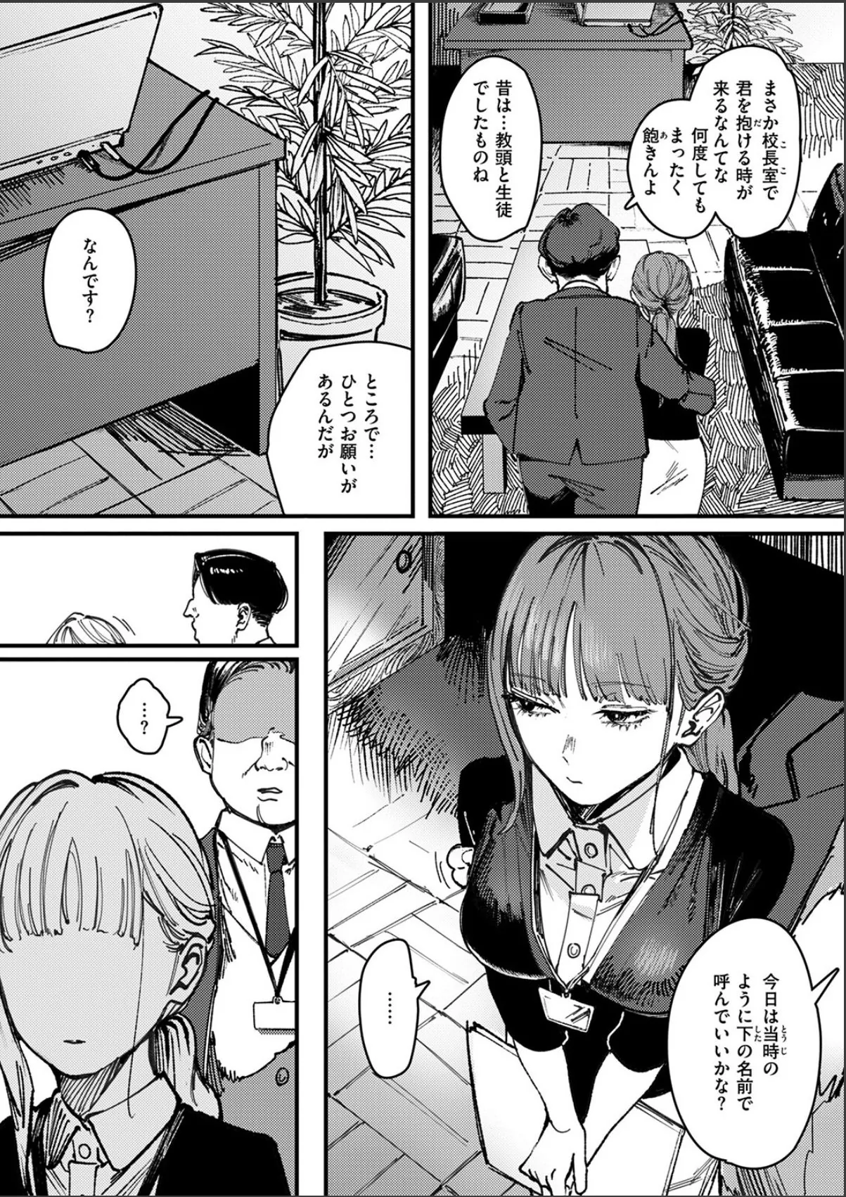 sample 4