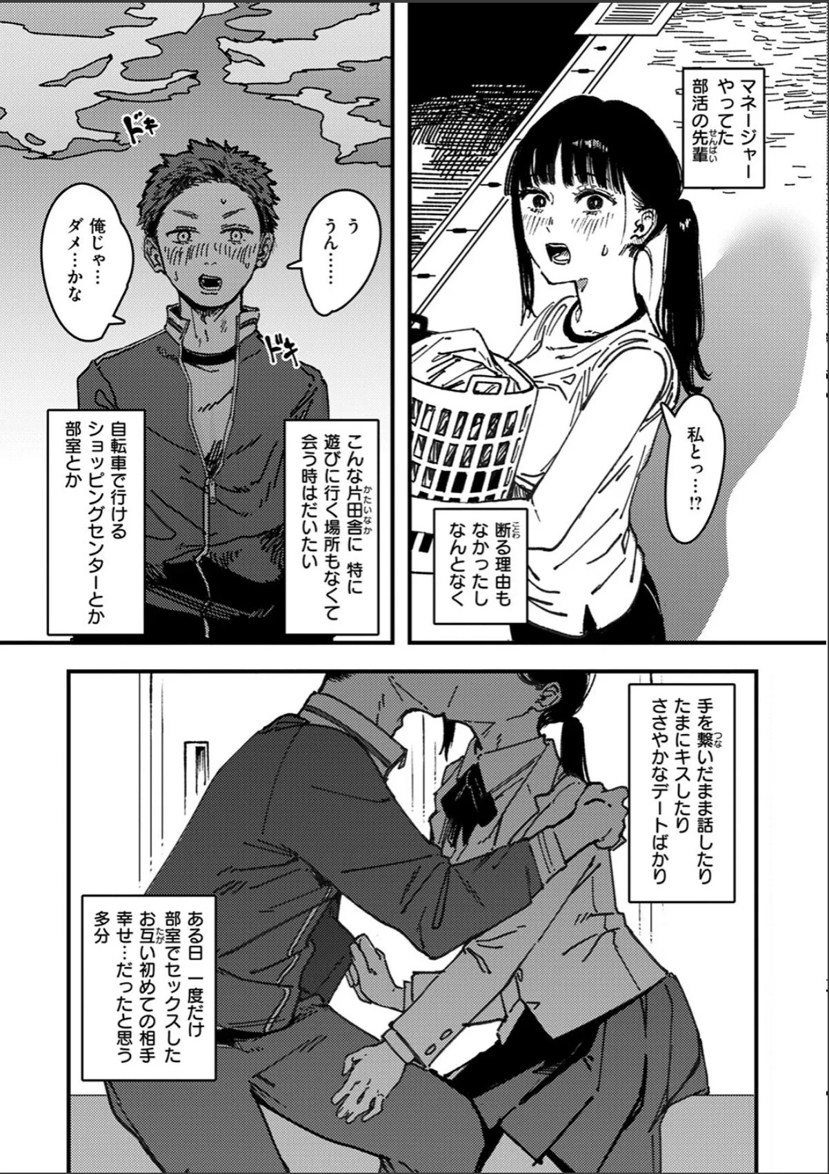 sample 8