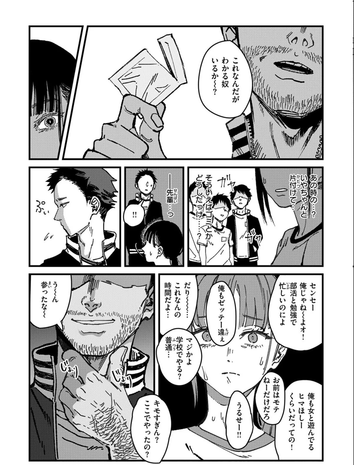 sample 9