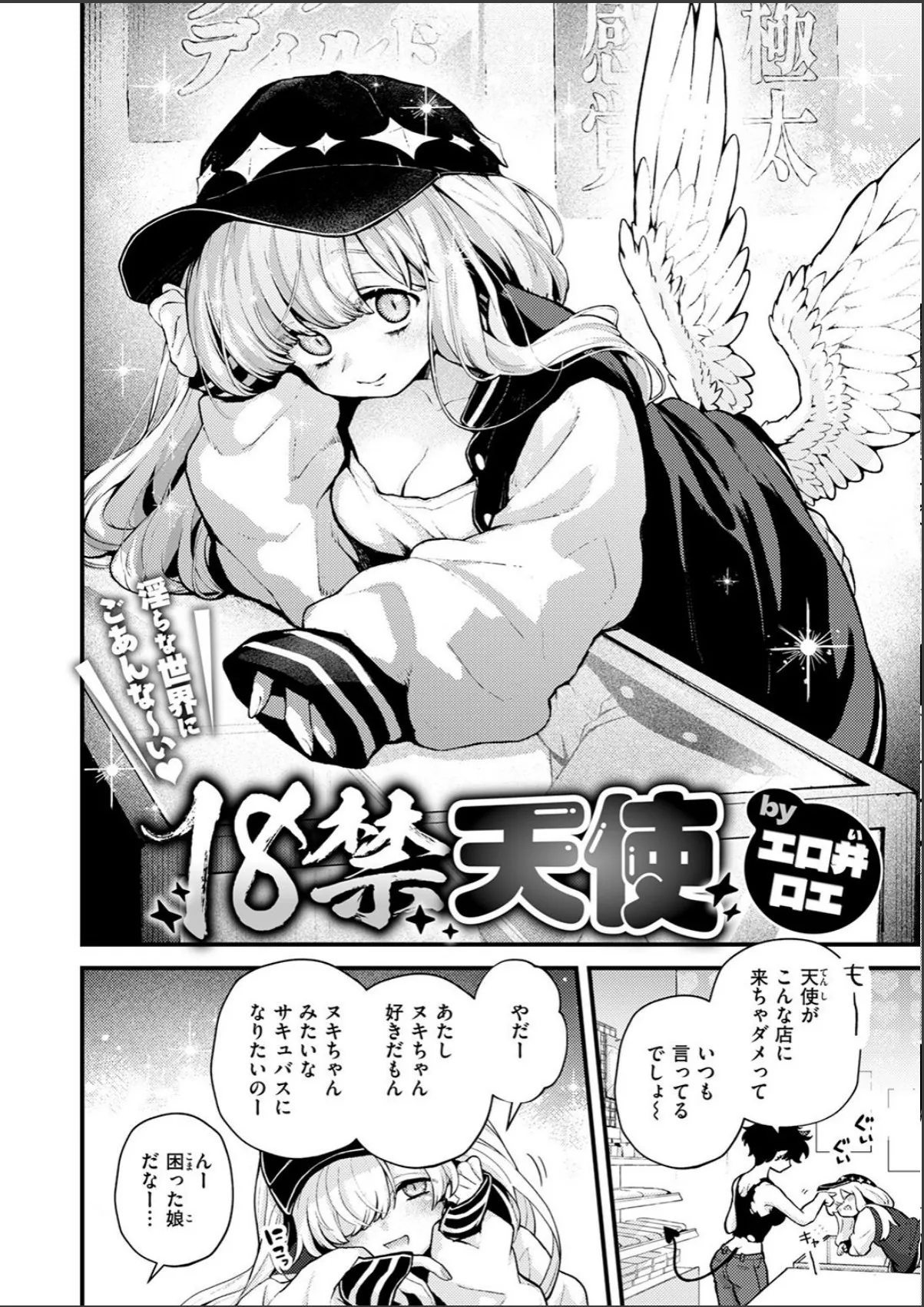 sample 4