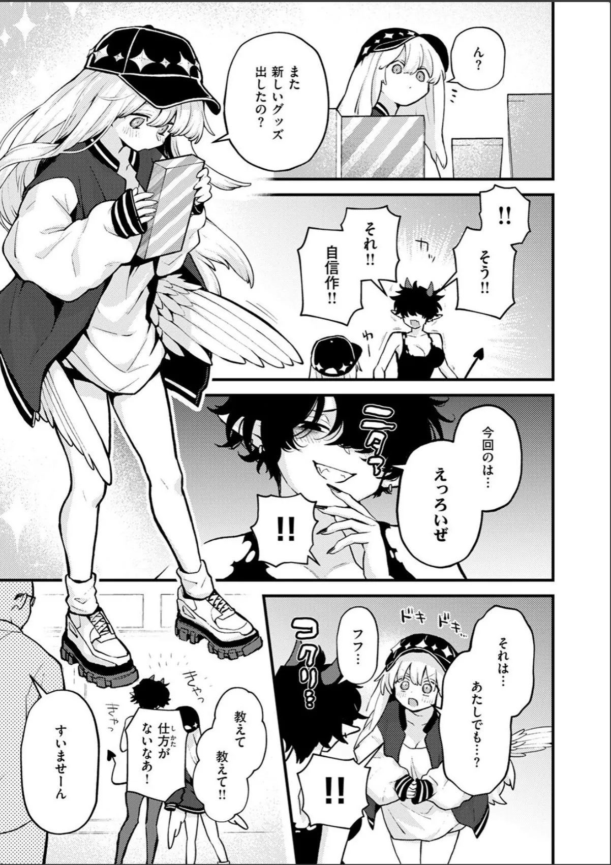 sample 5