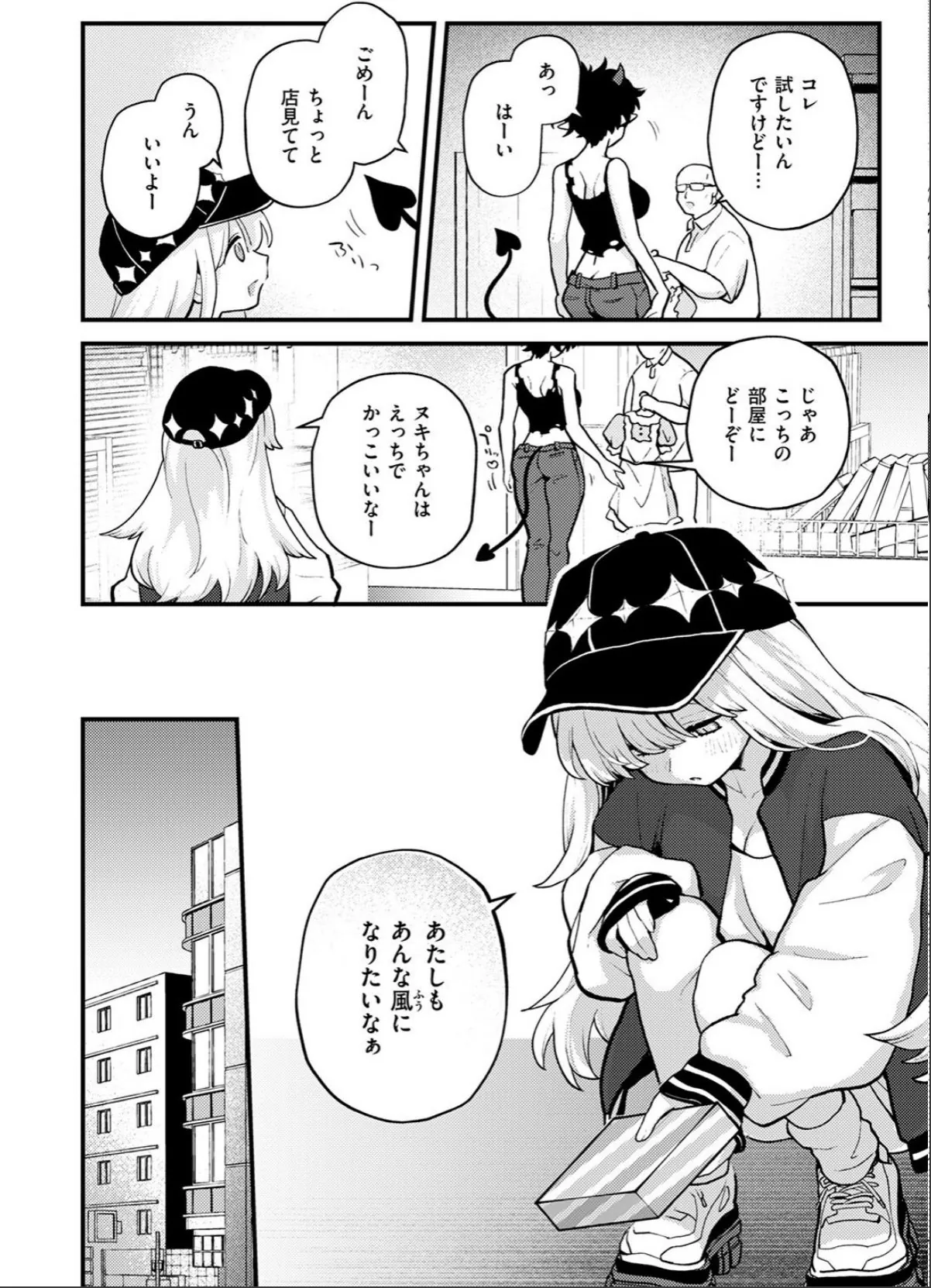 sample 6
