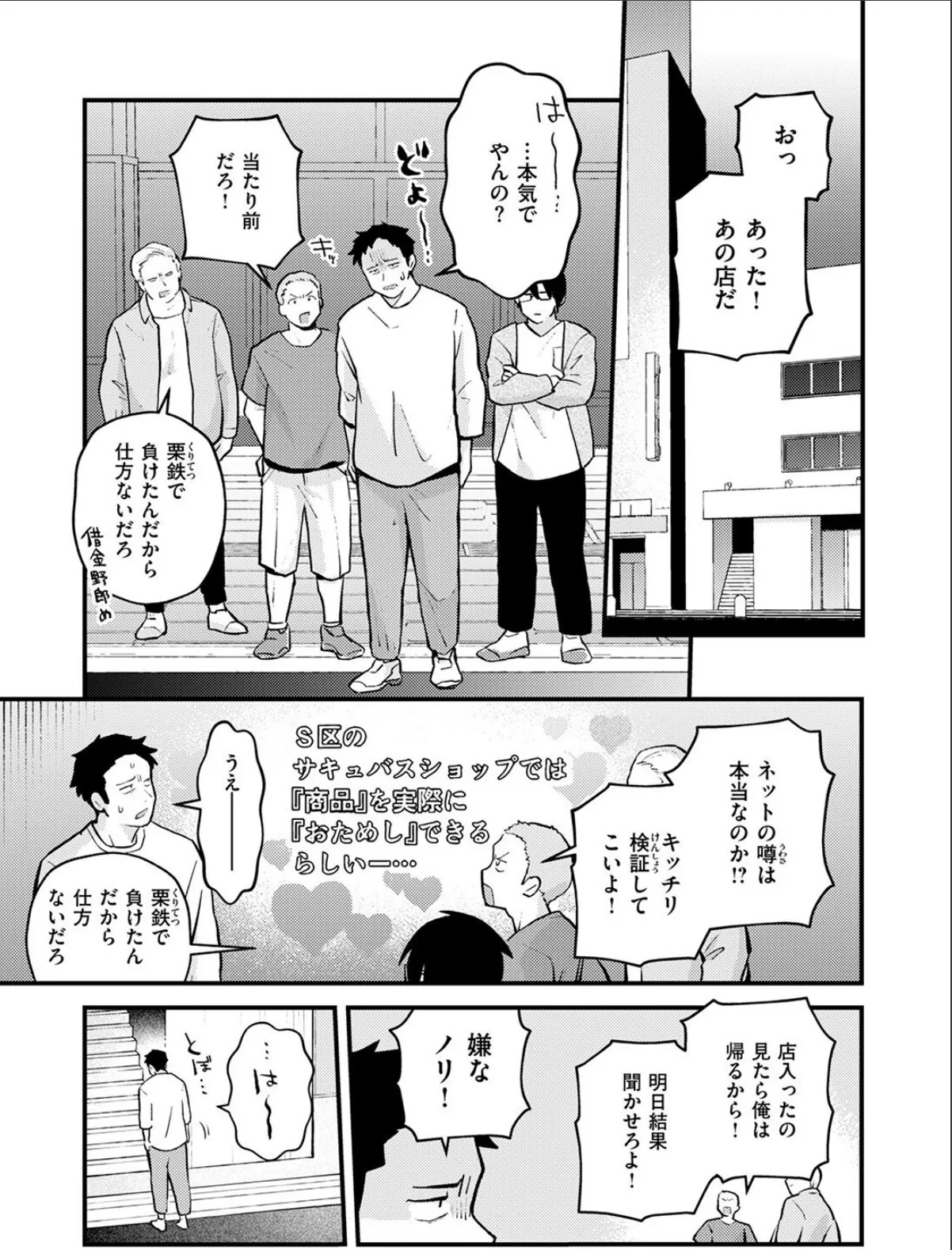 sample 7