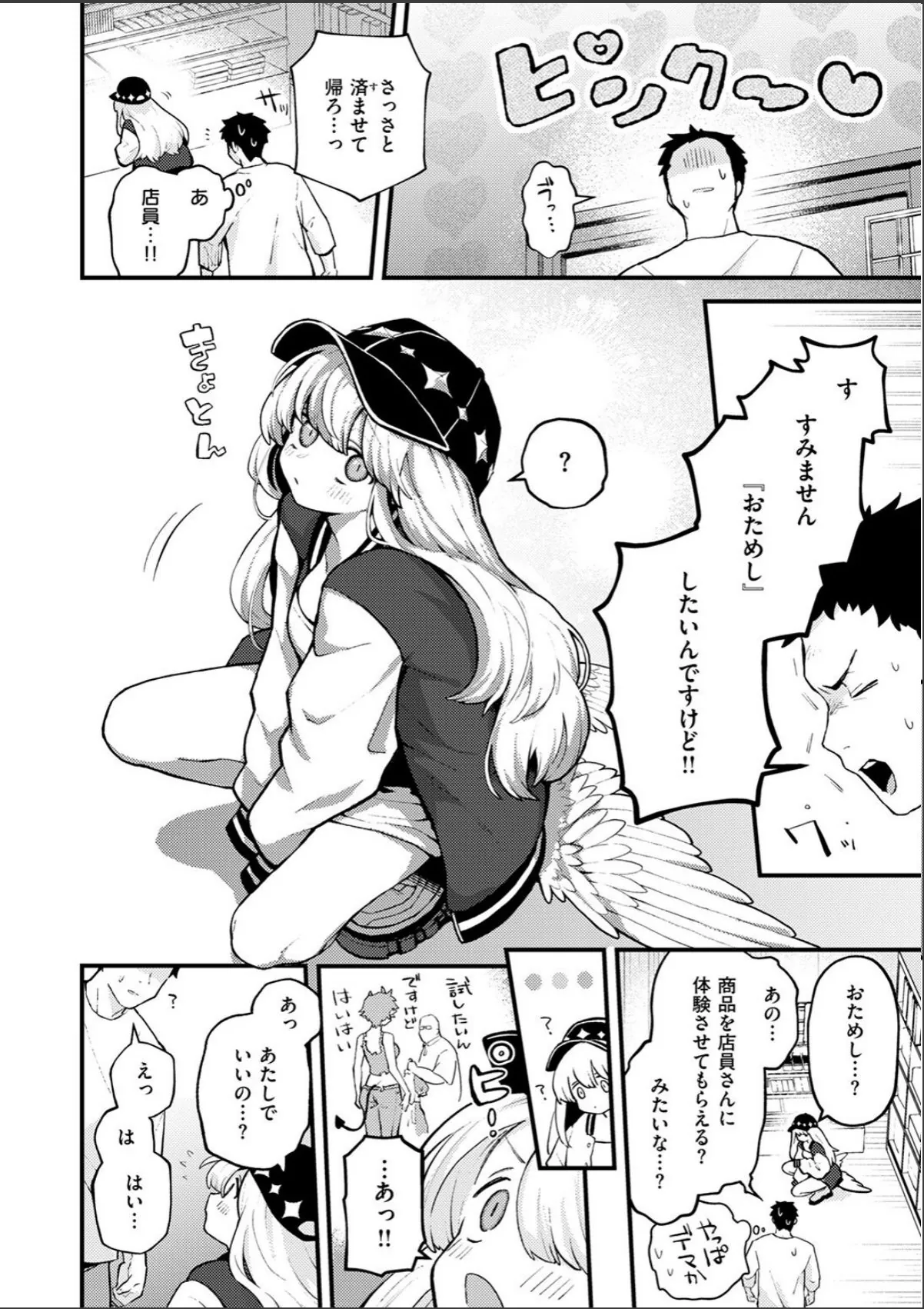 sample 8