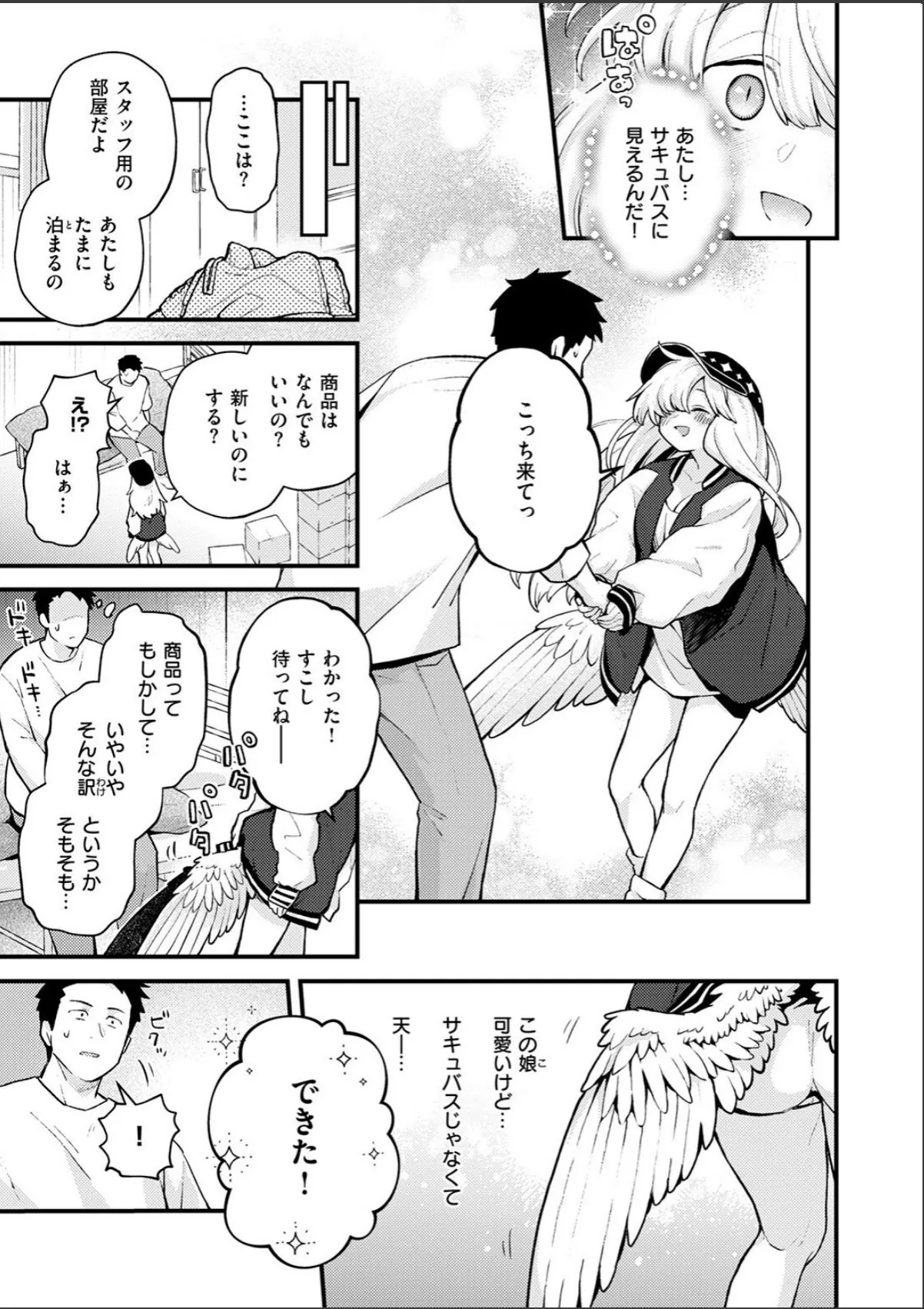 sample 9