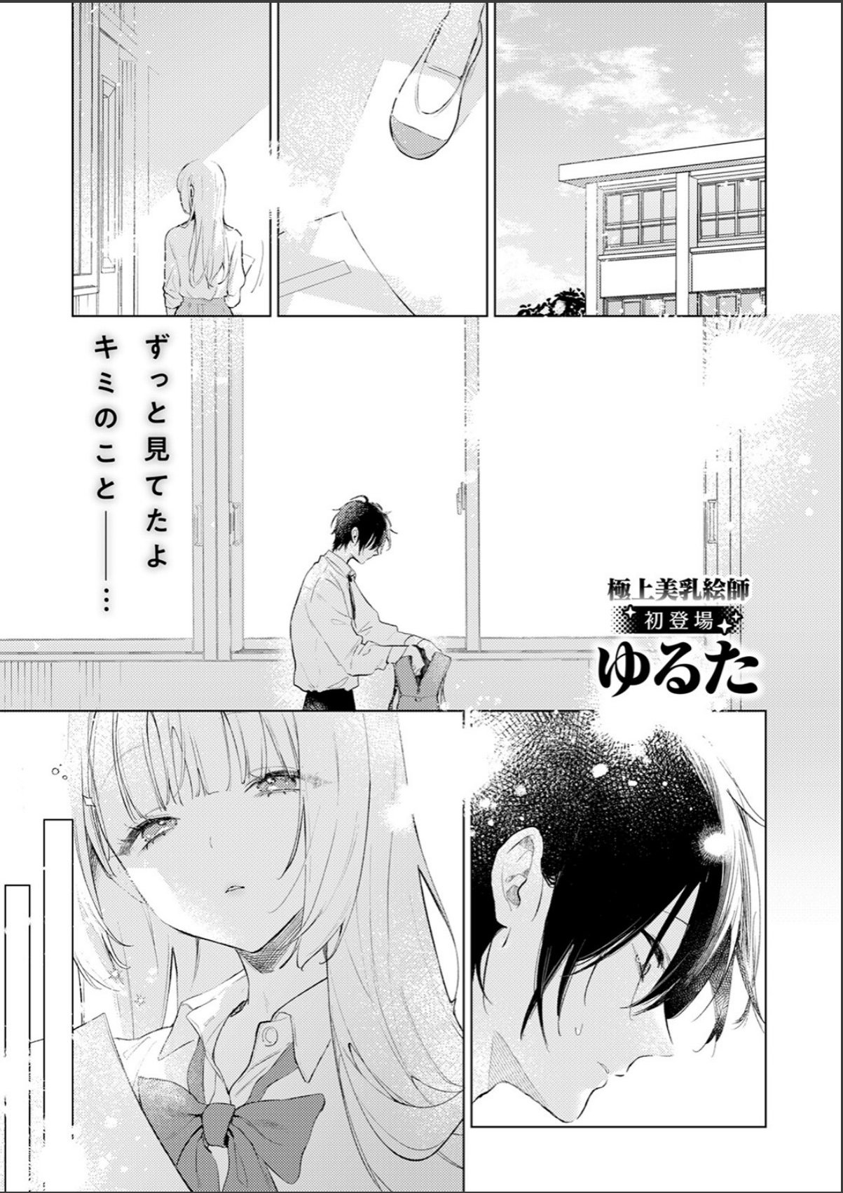 sample 3