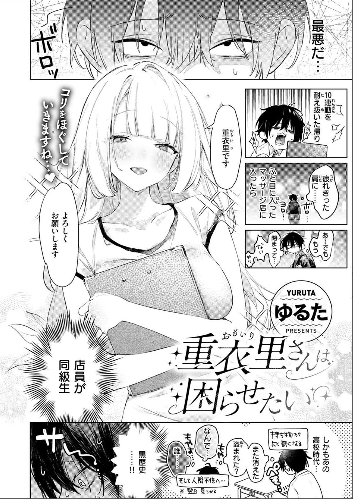 sample 4