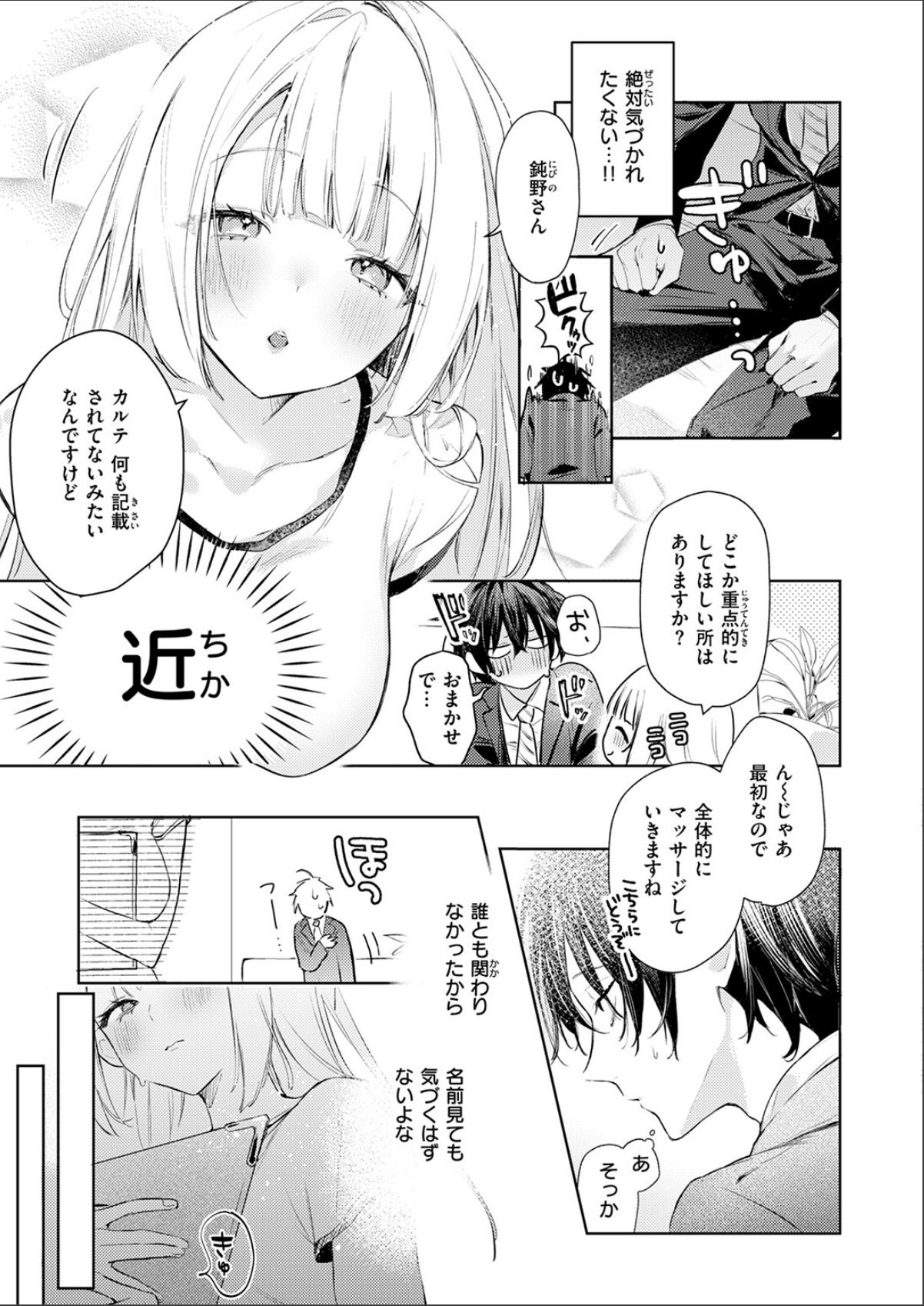 sample 5