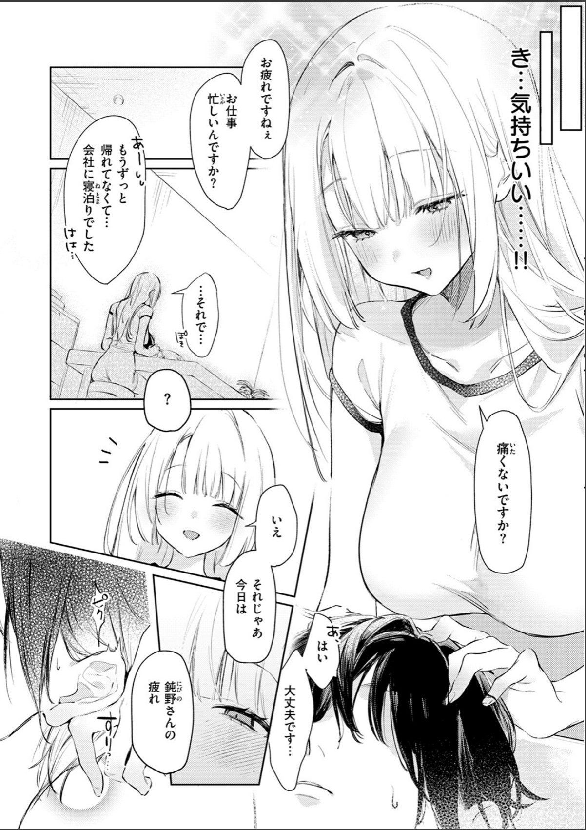 sample 6