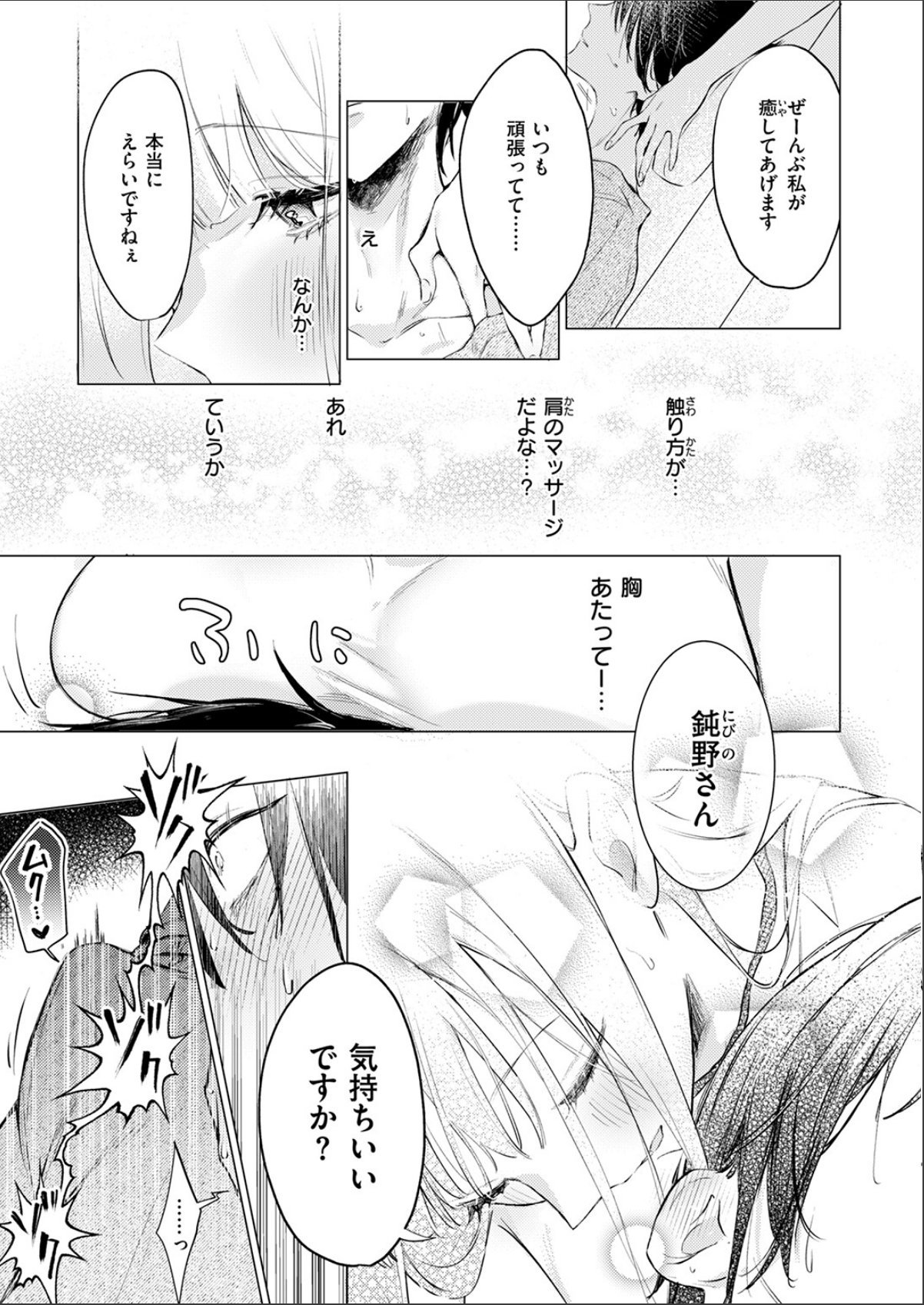 sample 7