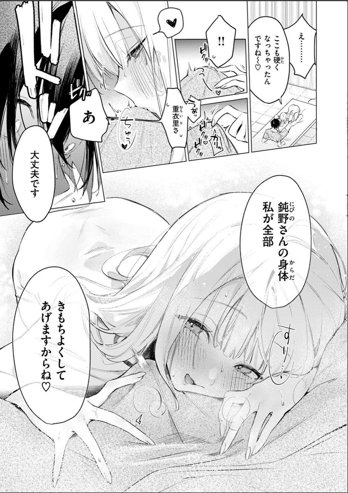 sample 9