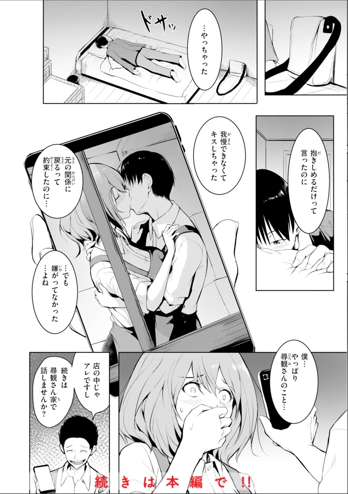 sample 10