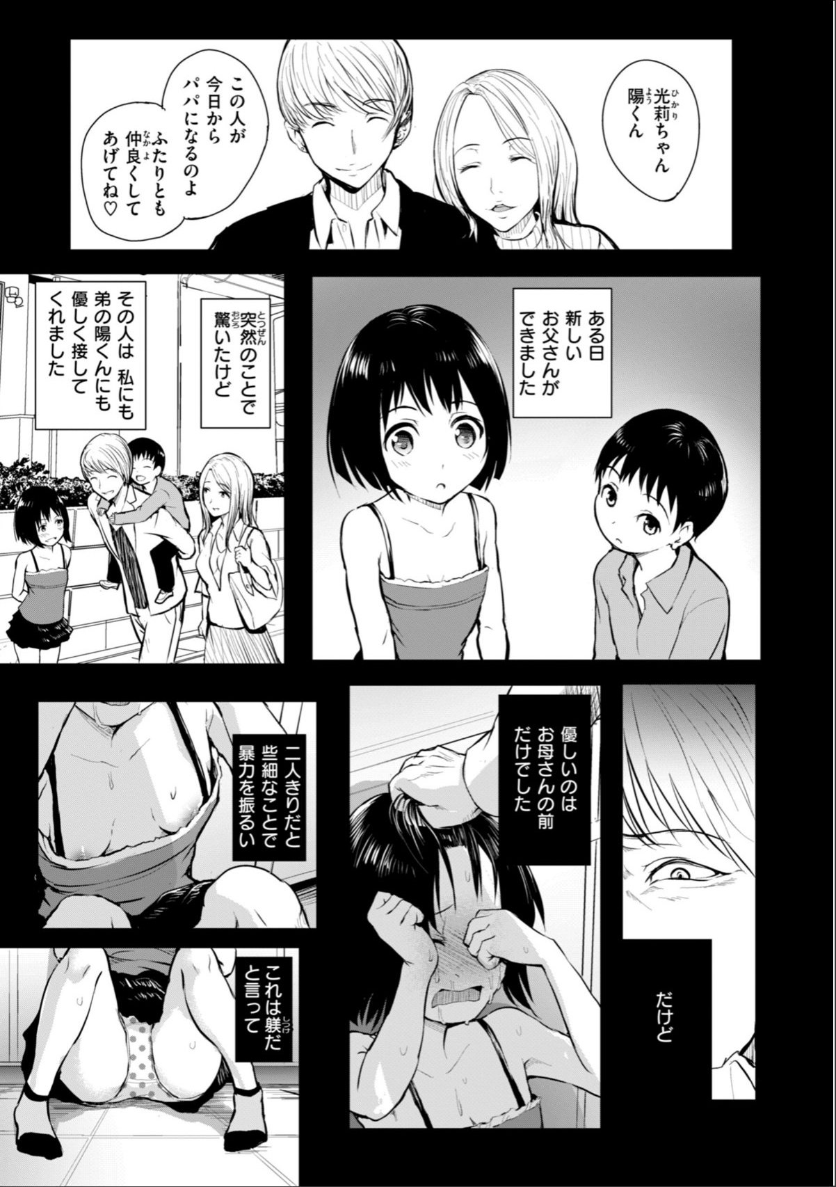 sample 11