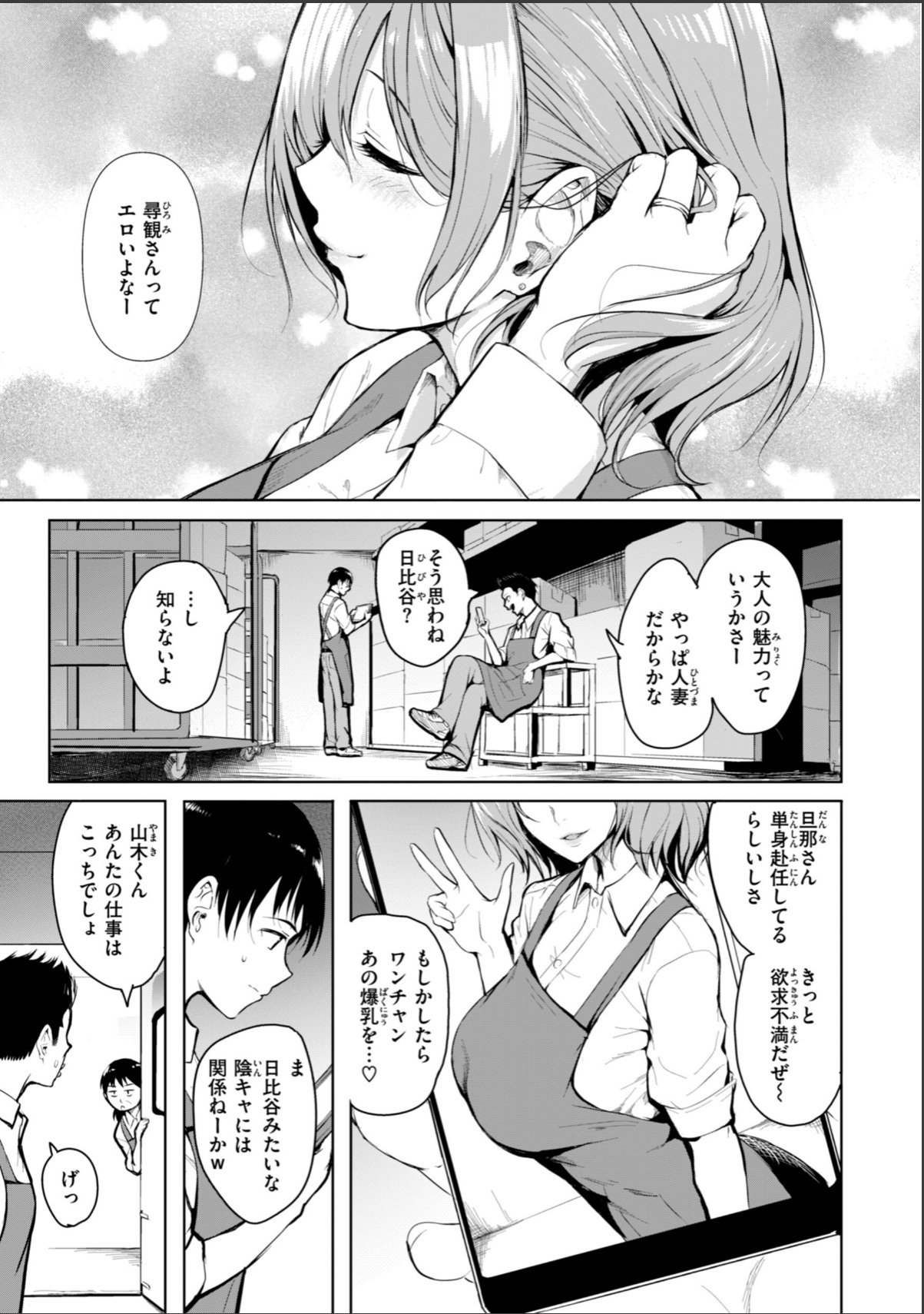 sample 3