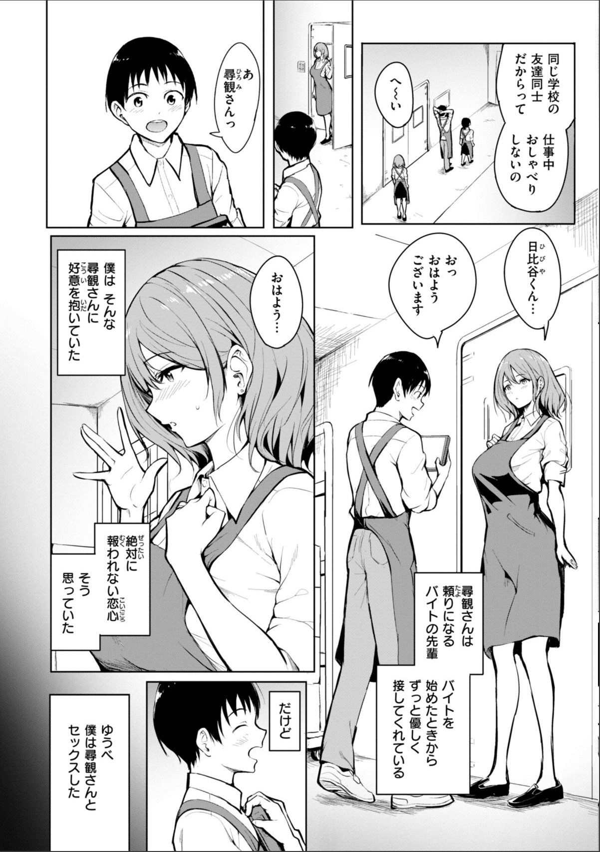 sample 4