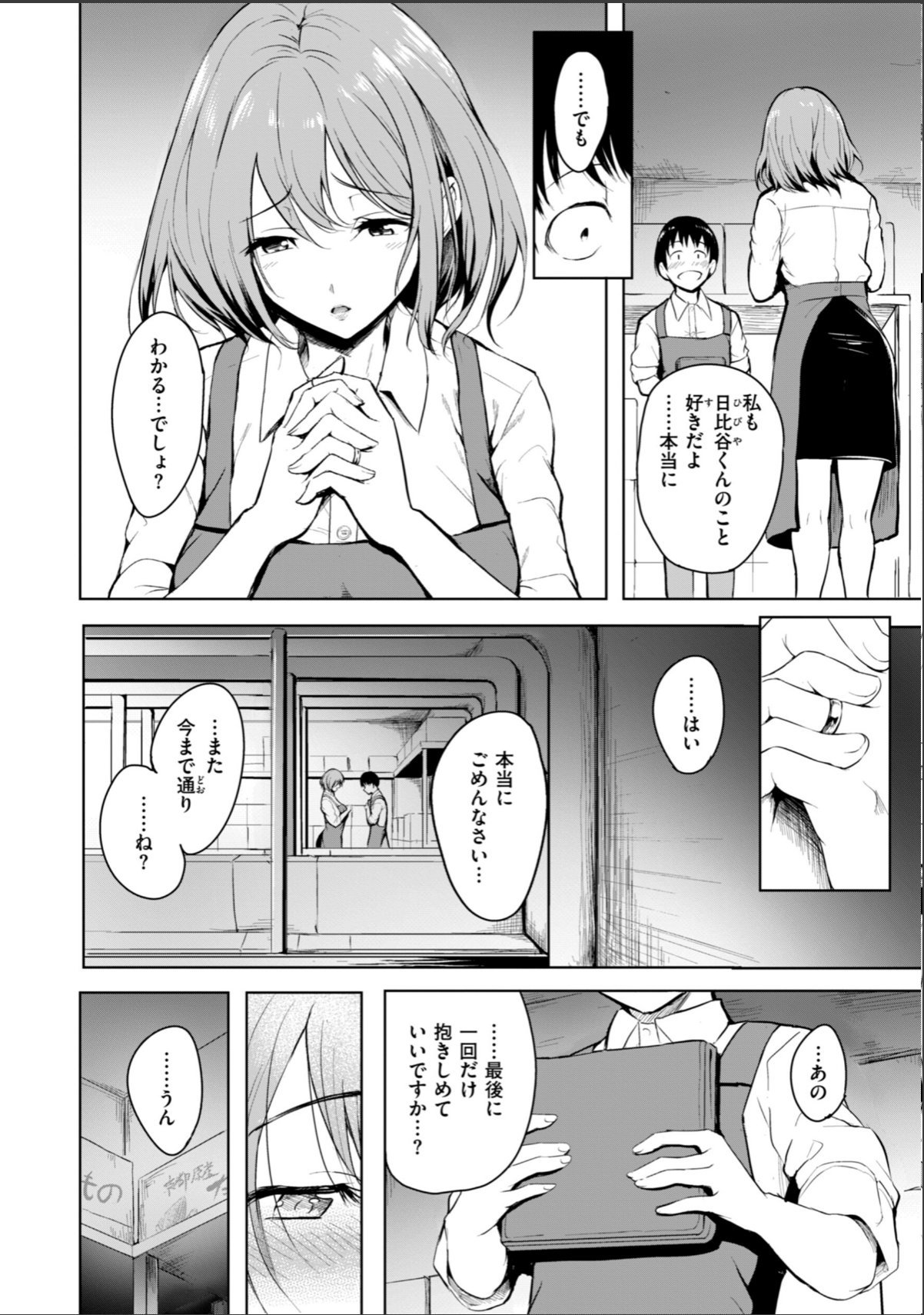 sample 8
