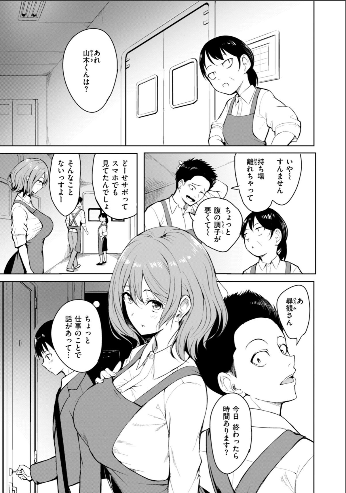 sample 9