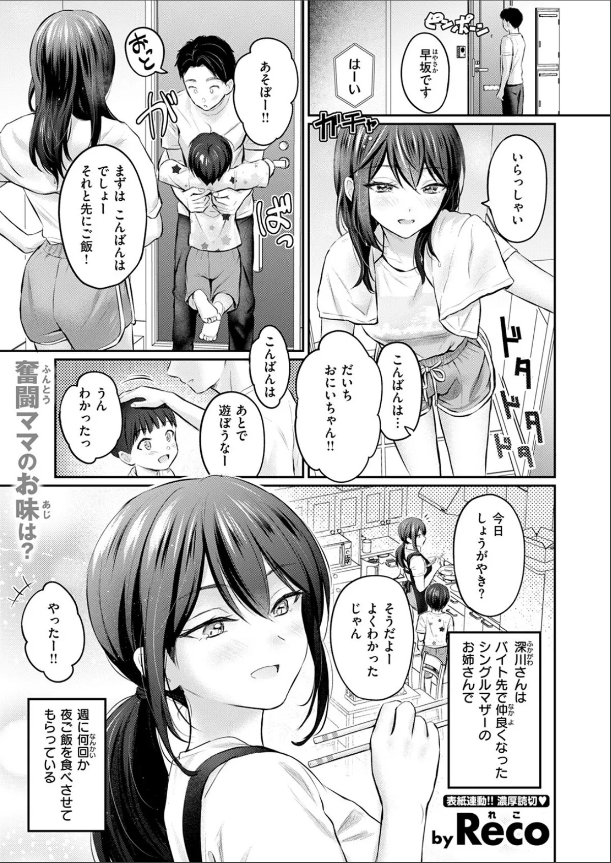 sample 3