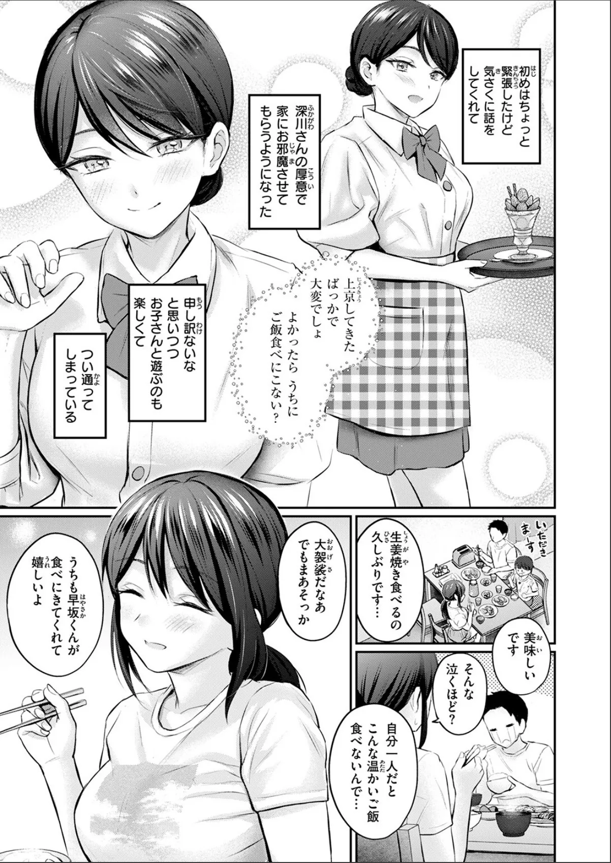 sample 5