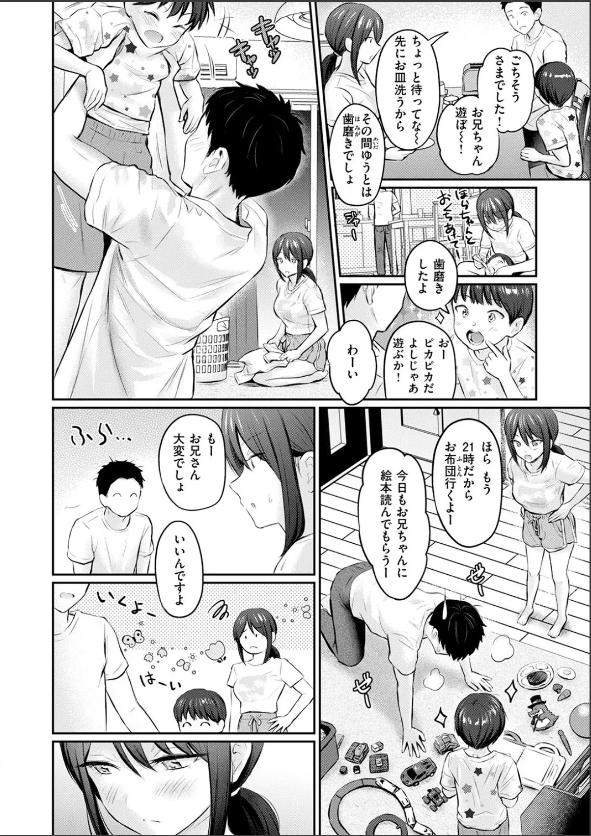 sample 6