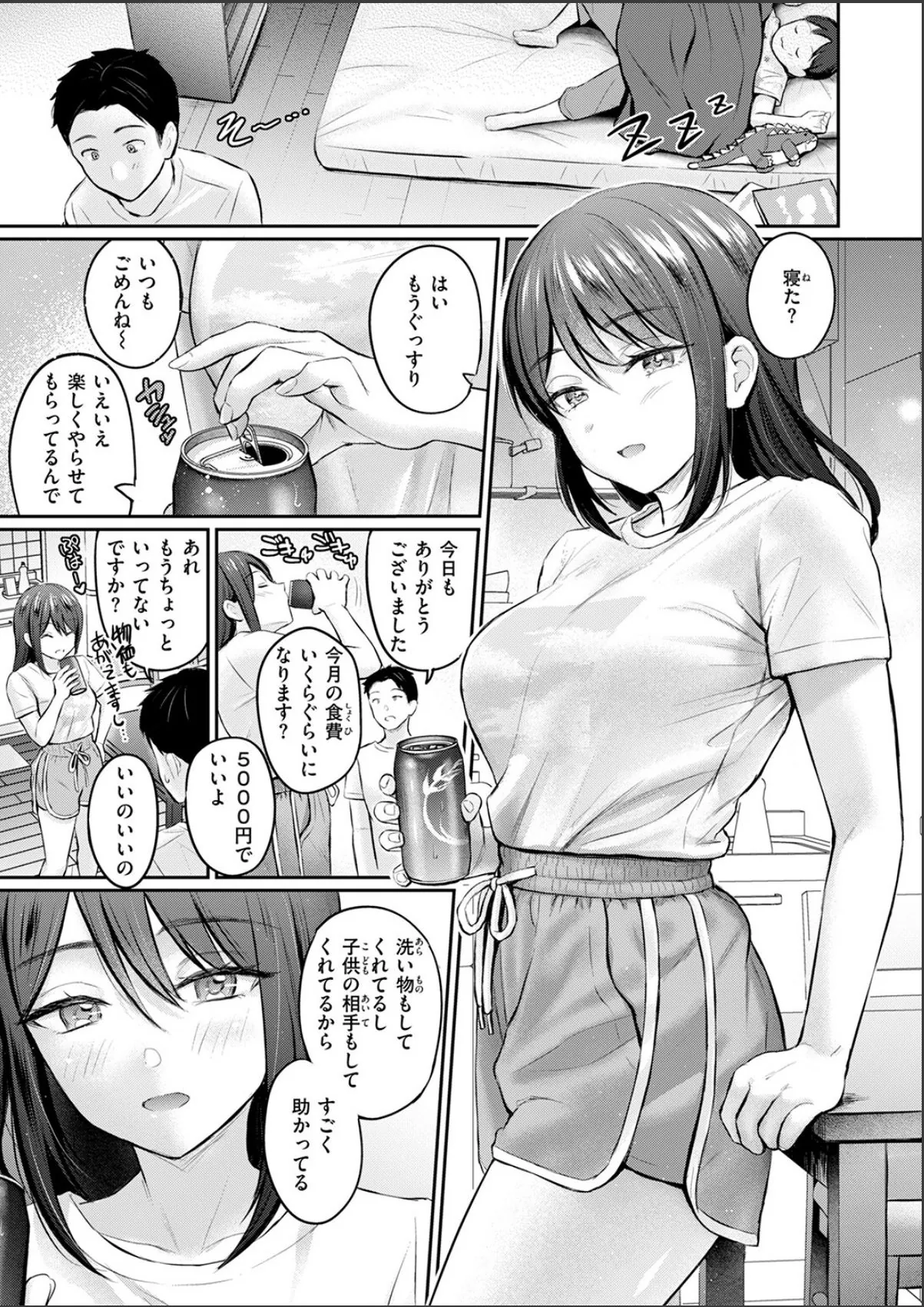 sample 7