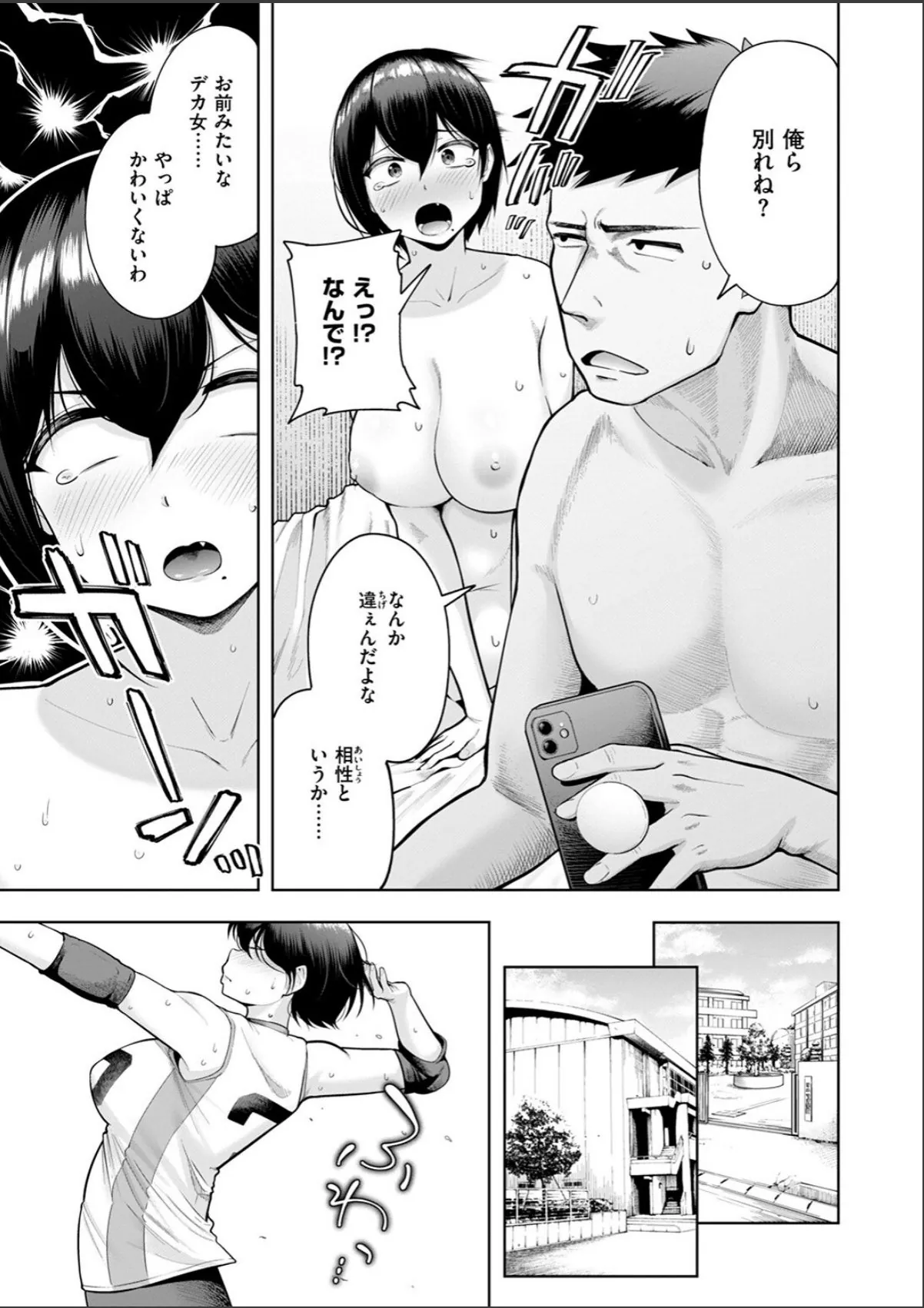 sample 5