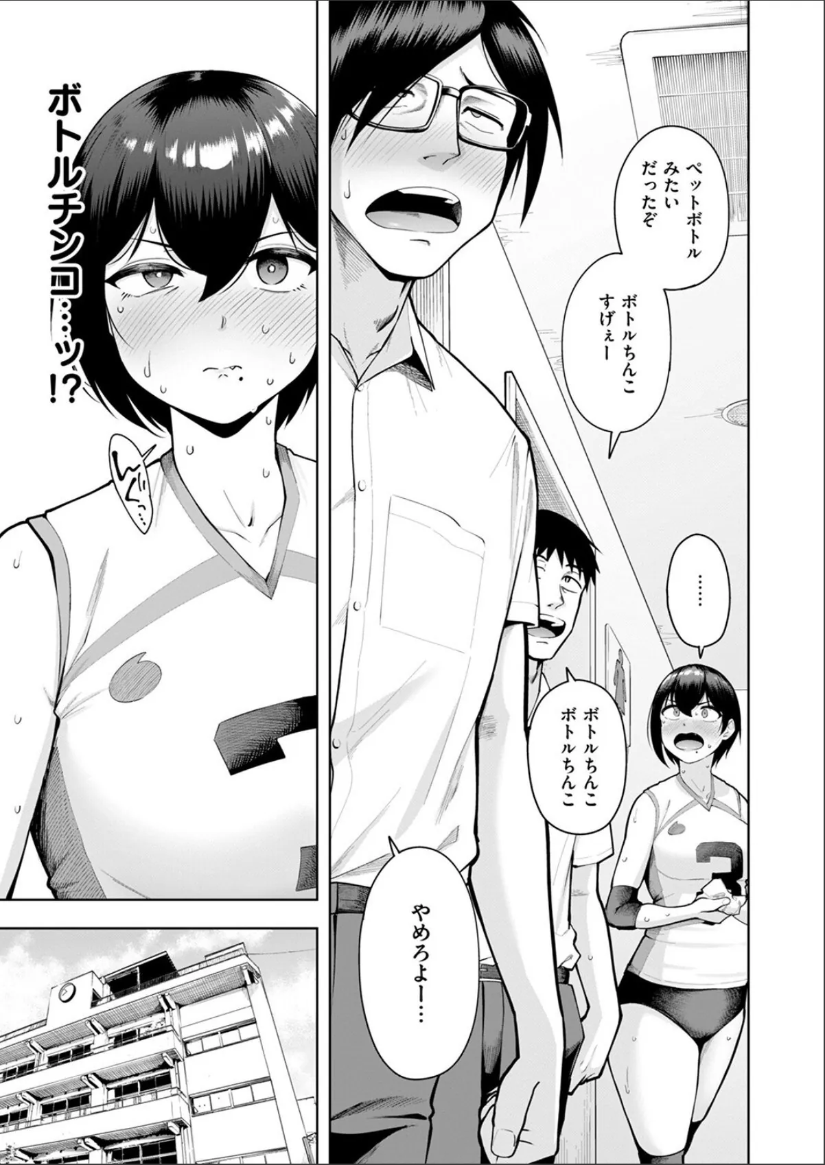 sample 9