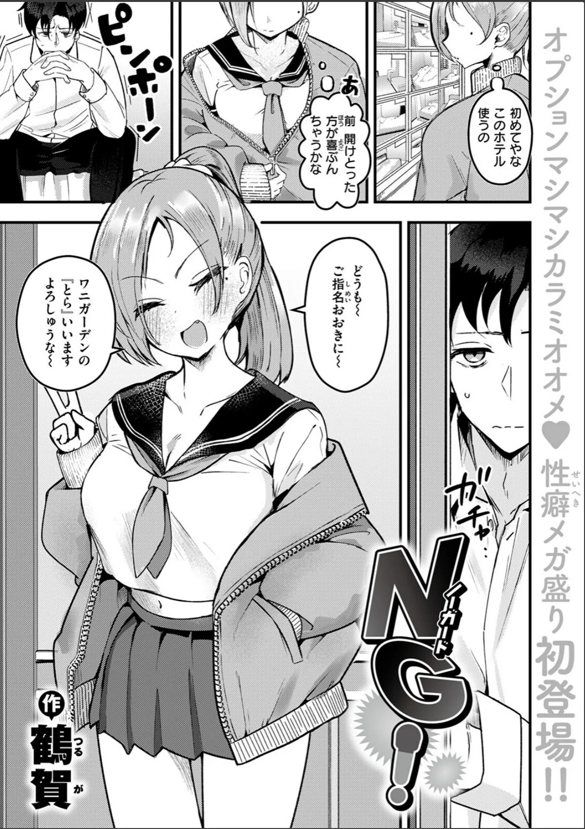 sample 3