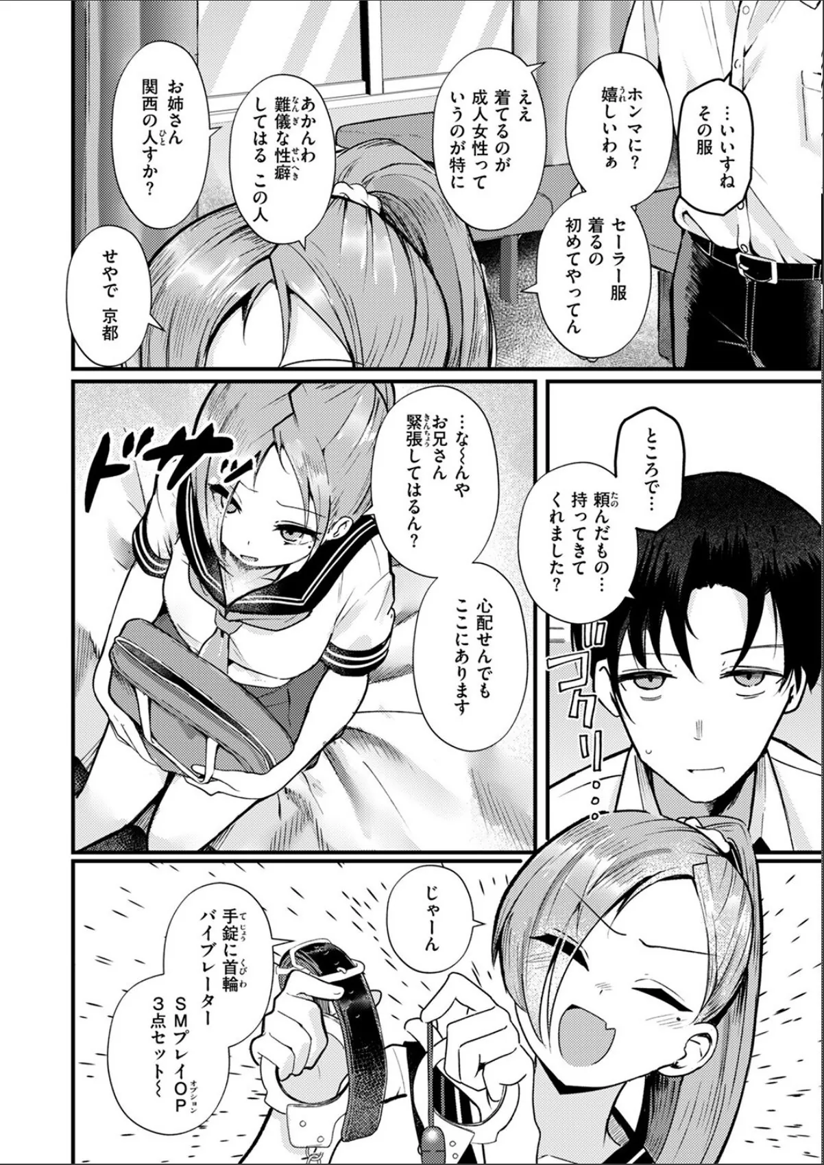 sample 4