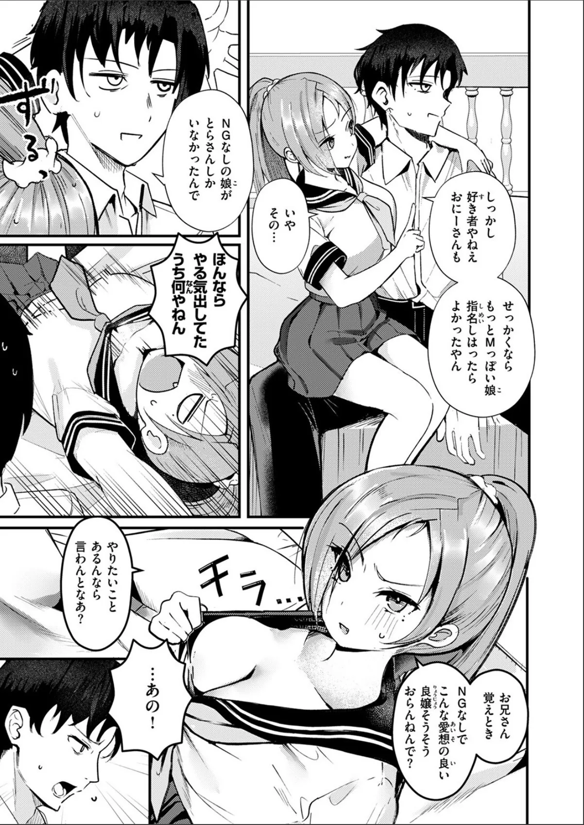 sample 5