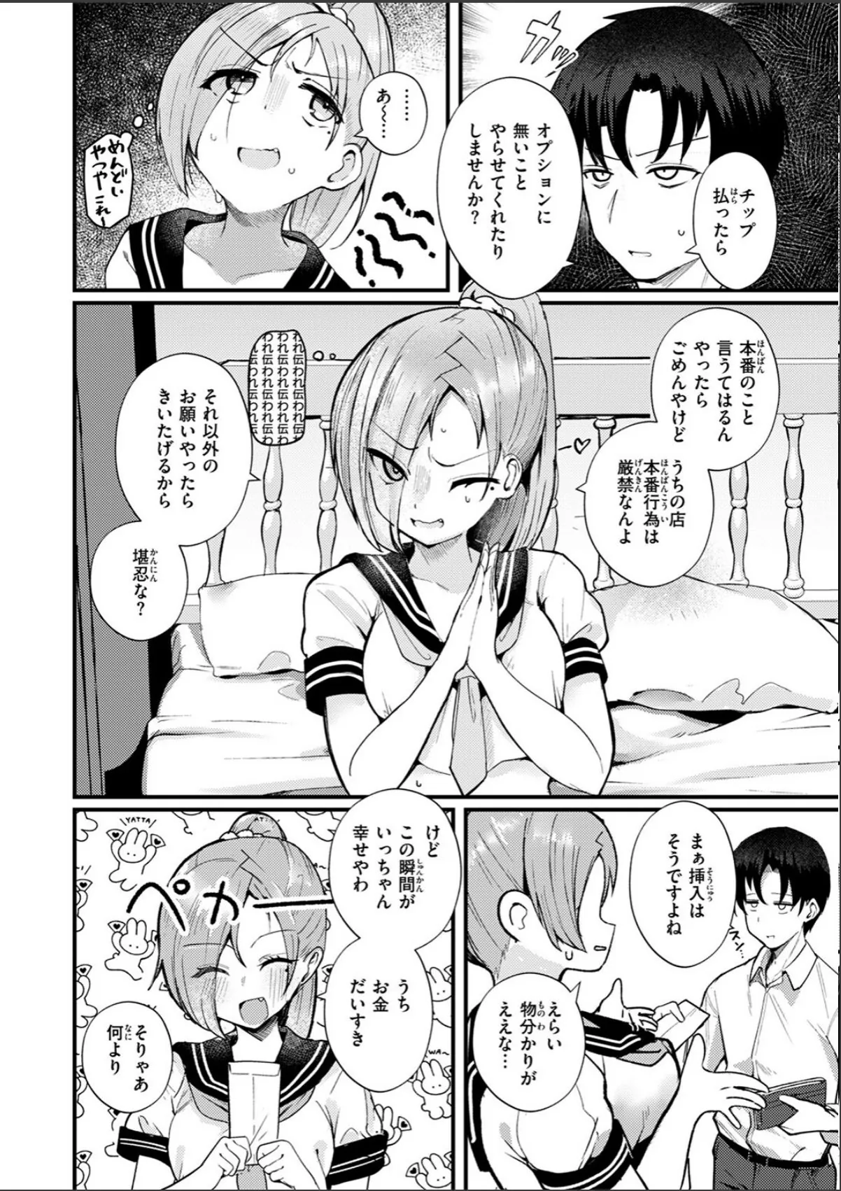 sample 6