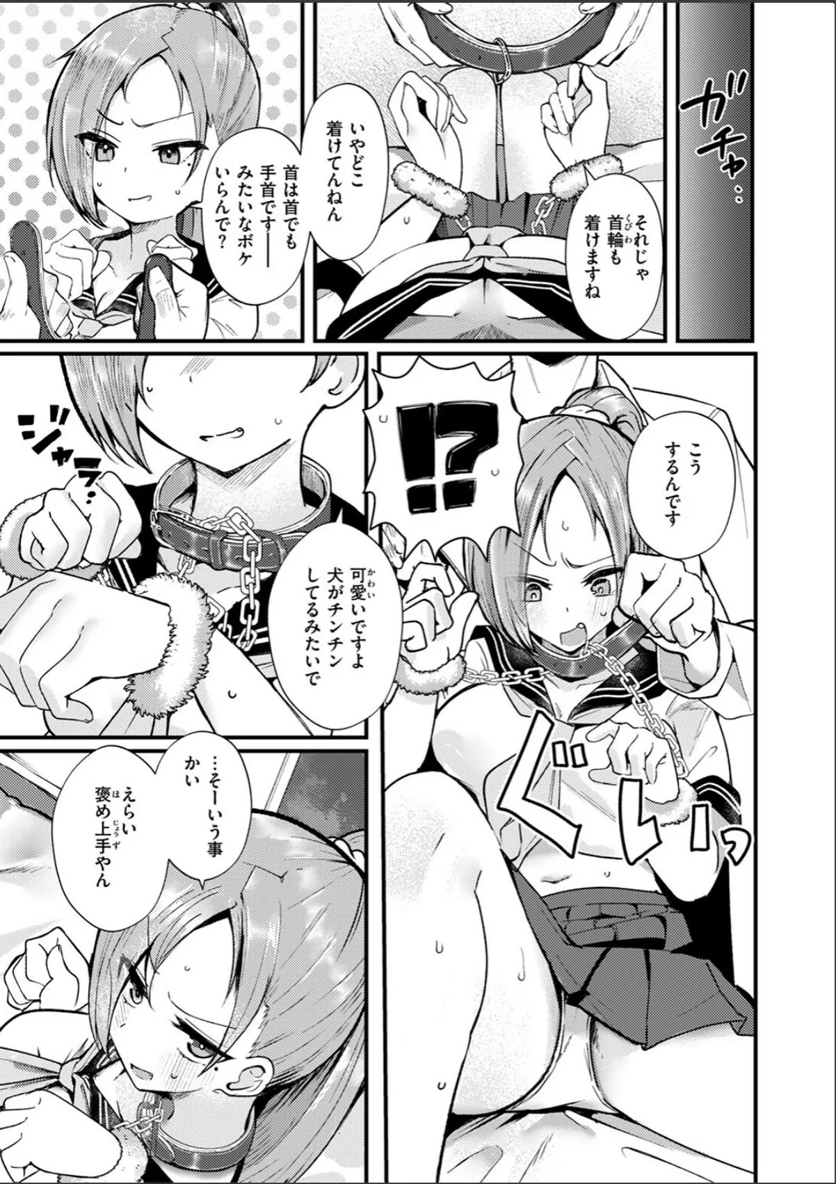sample 9
