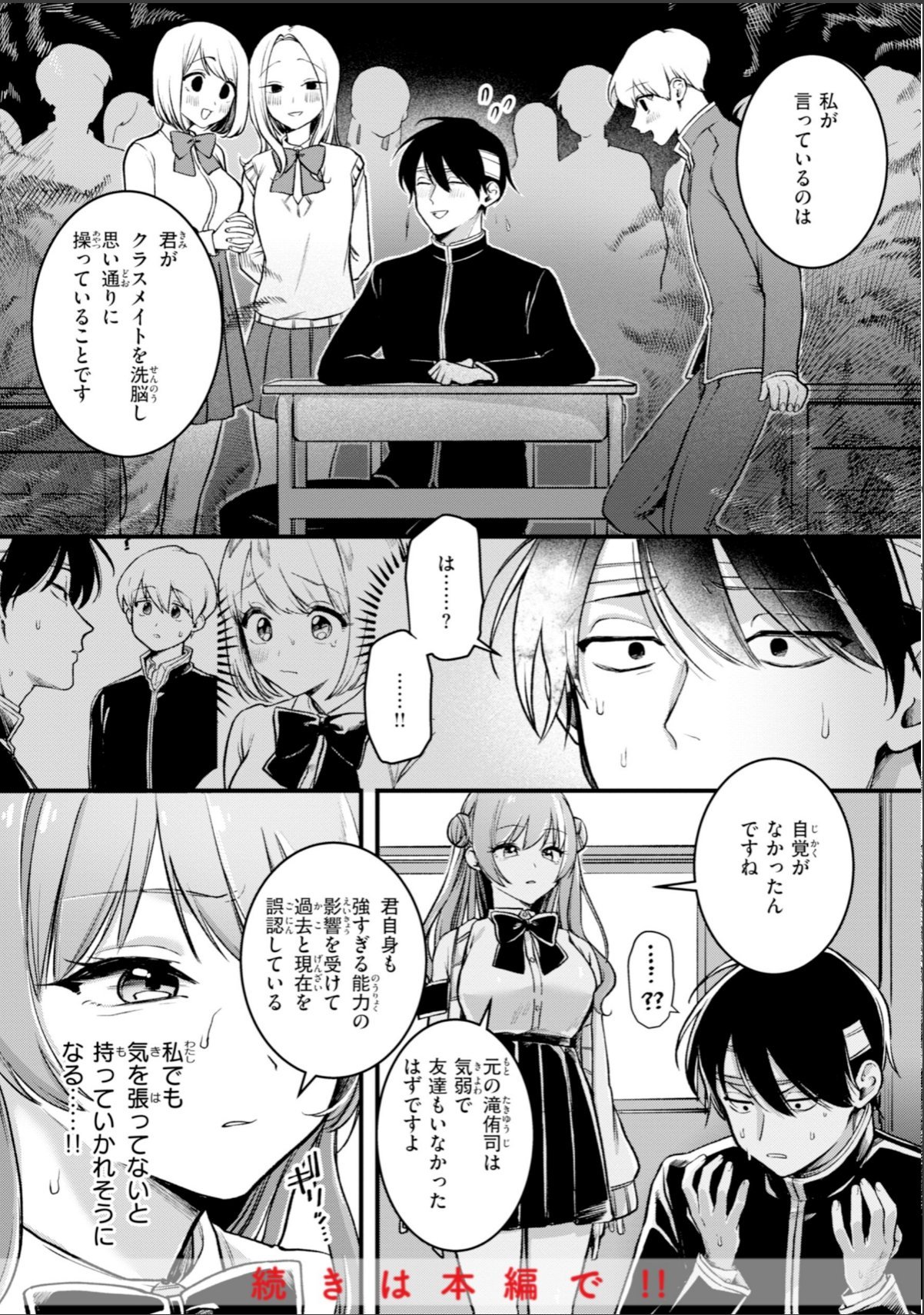 sample 10