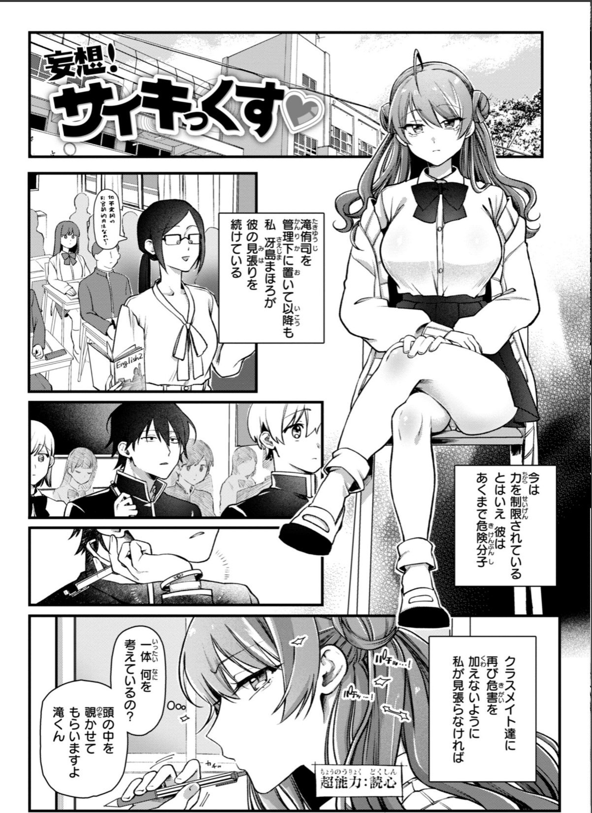 sample 11