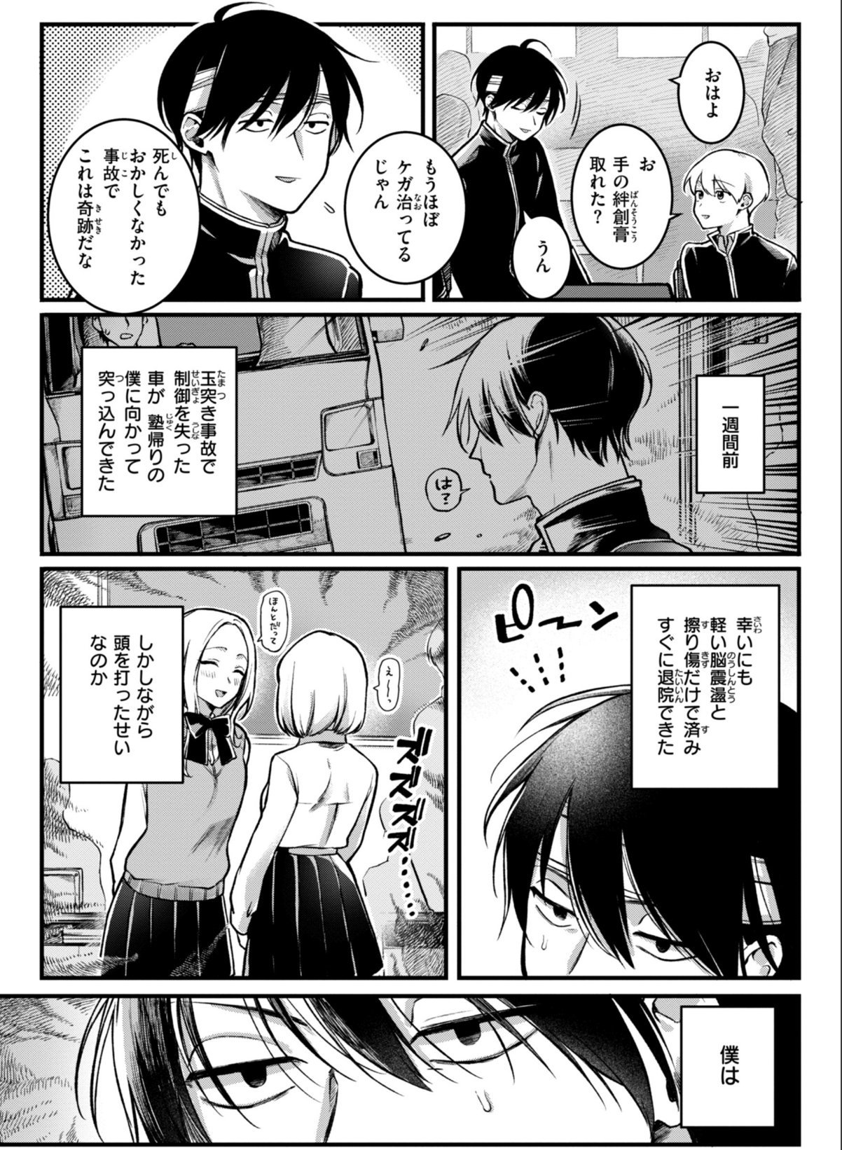 sample 3