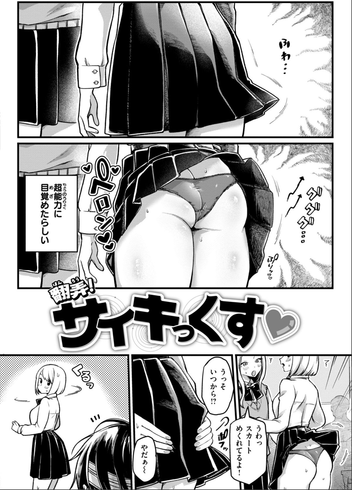 sample 4