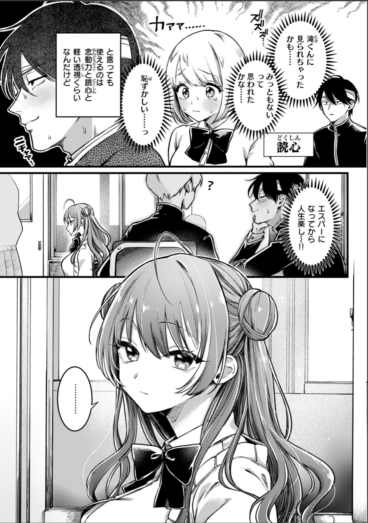 sample 5