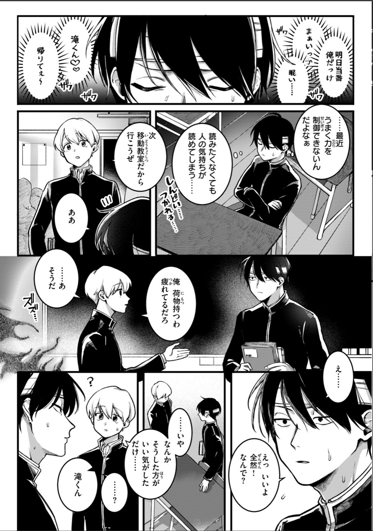 sample 6