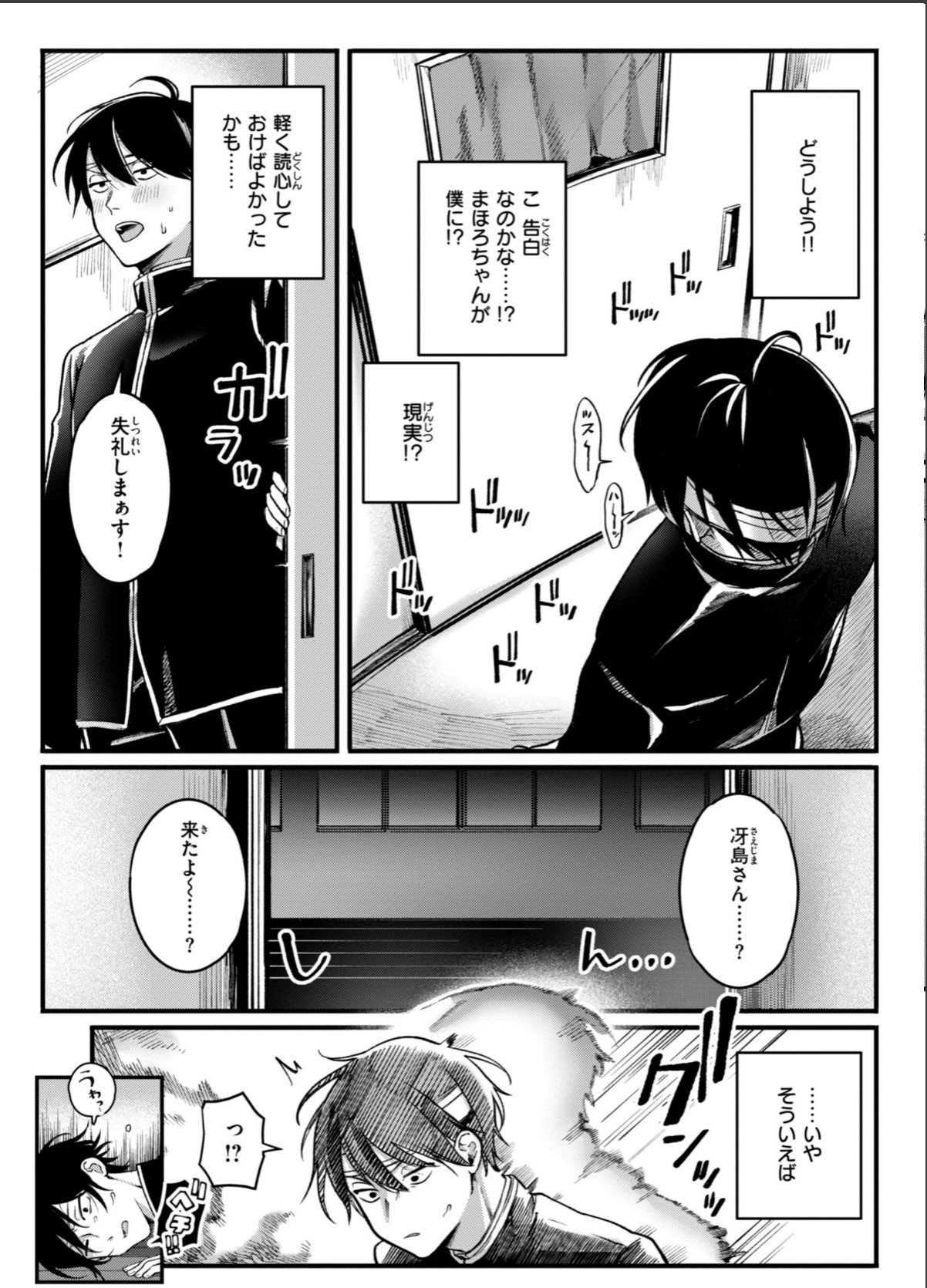 sample 8