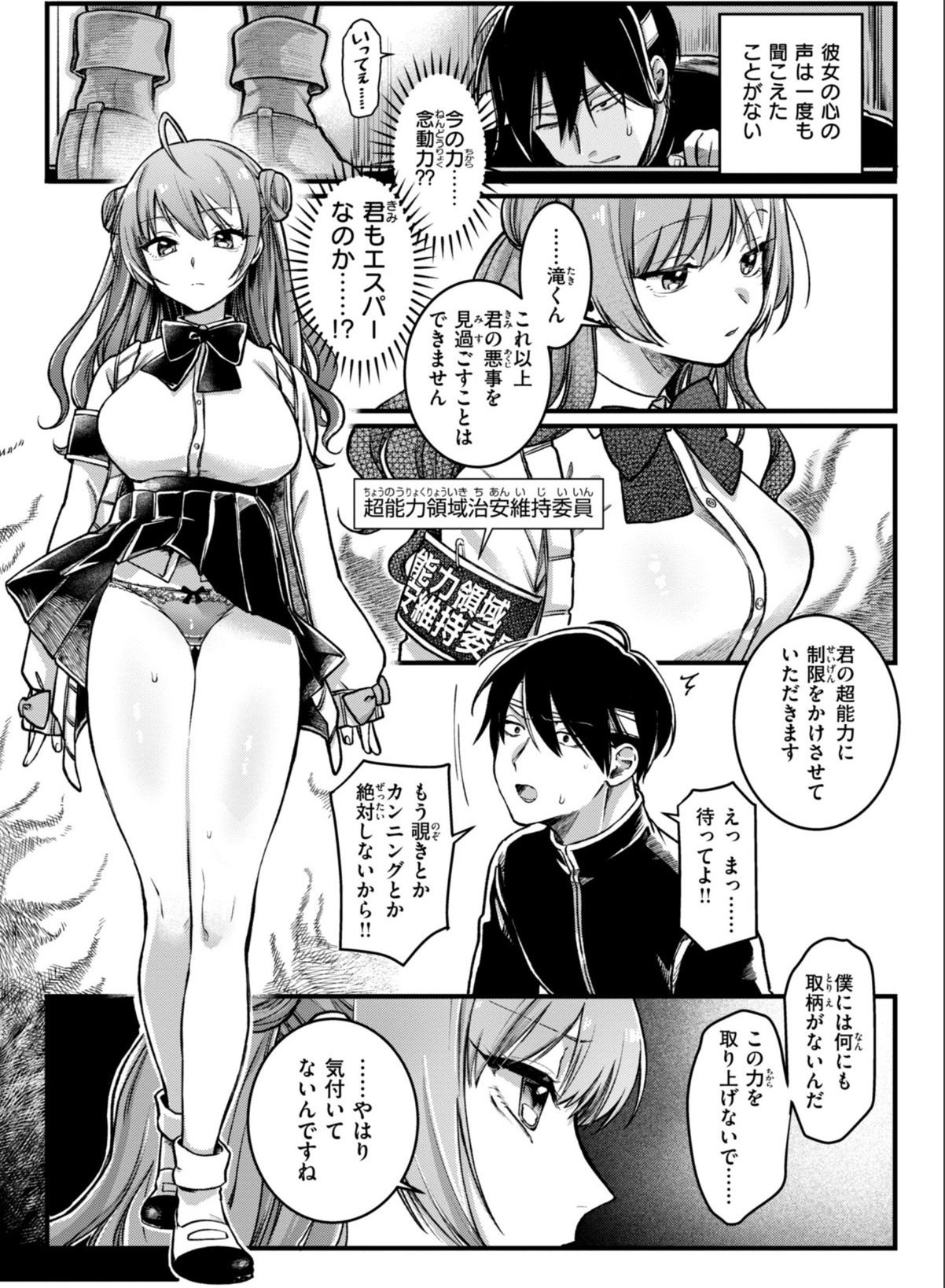 sample 9