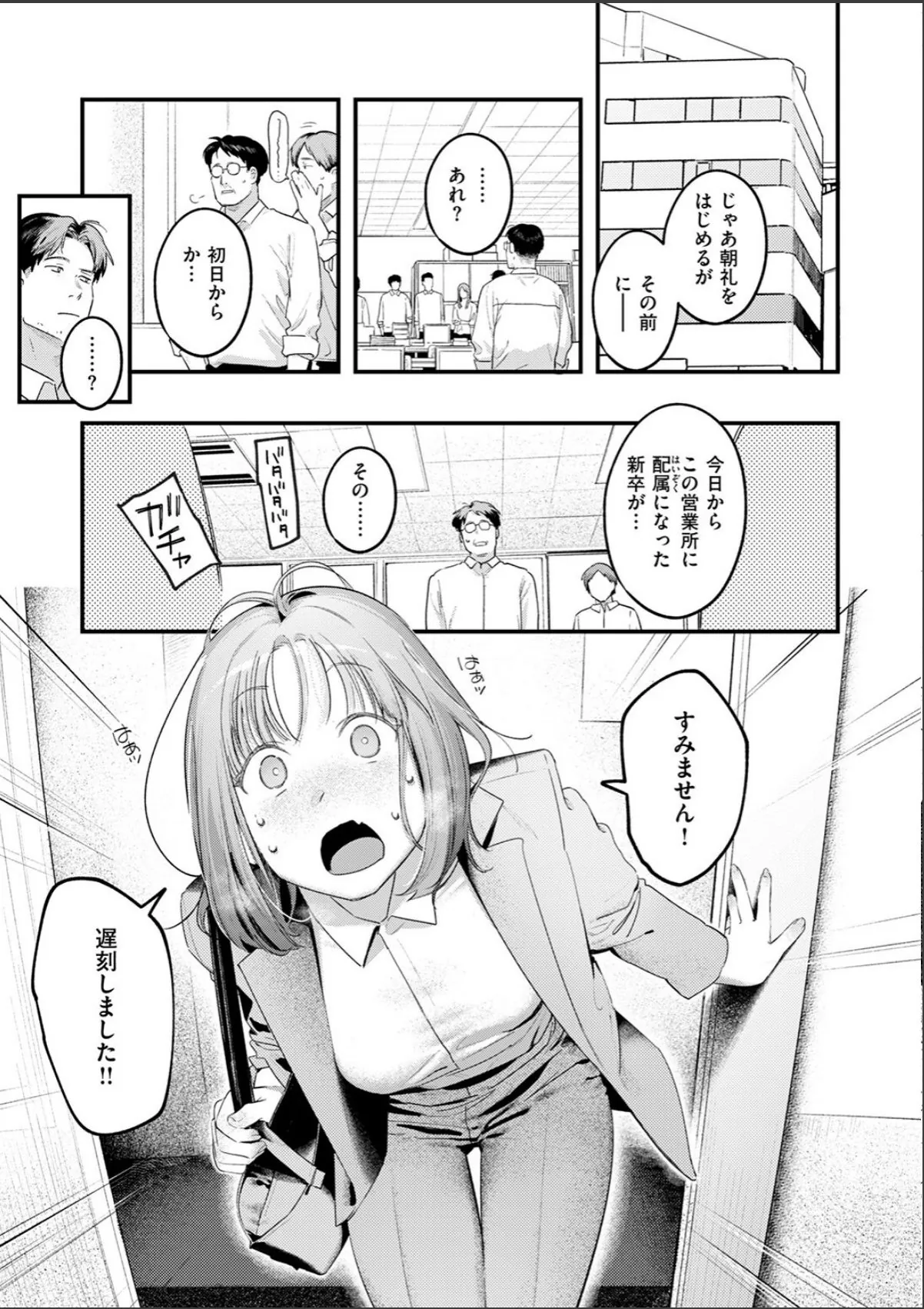 sample 5