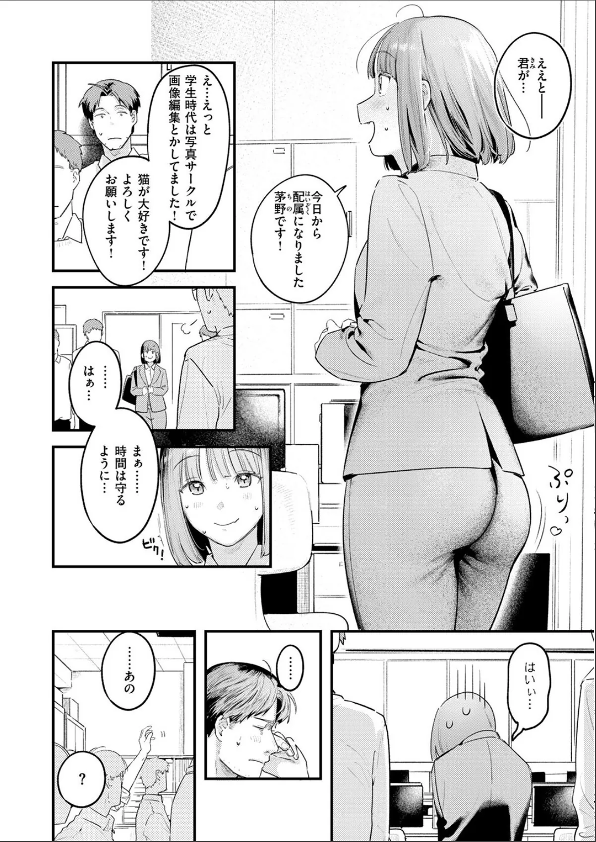 sample 6