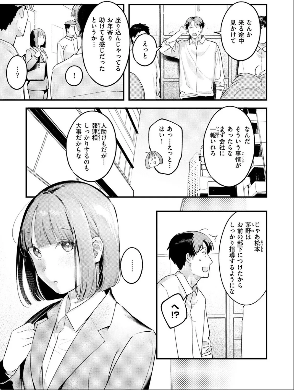 sample 7
