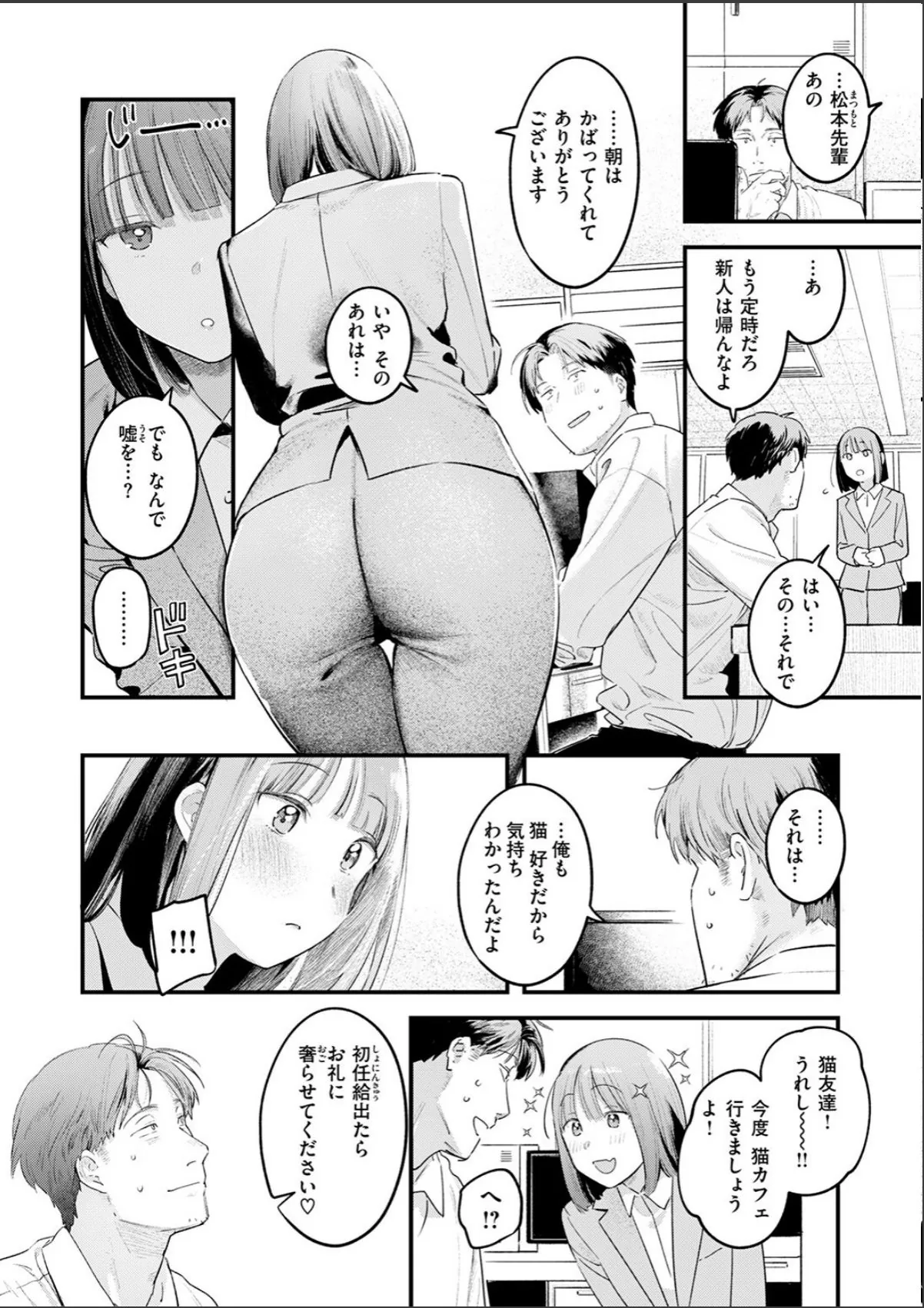 sample 8