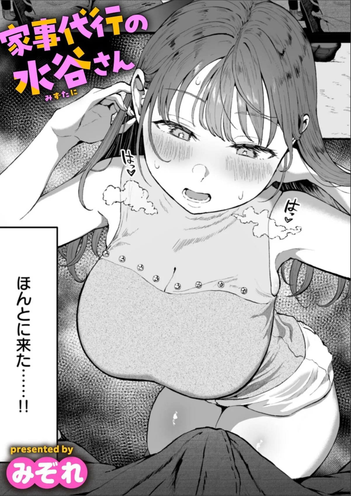 sample 1