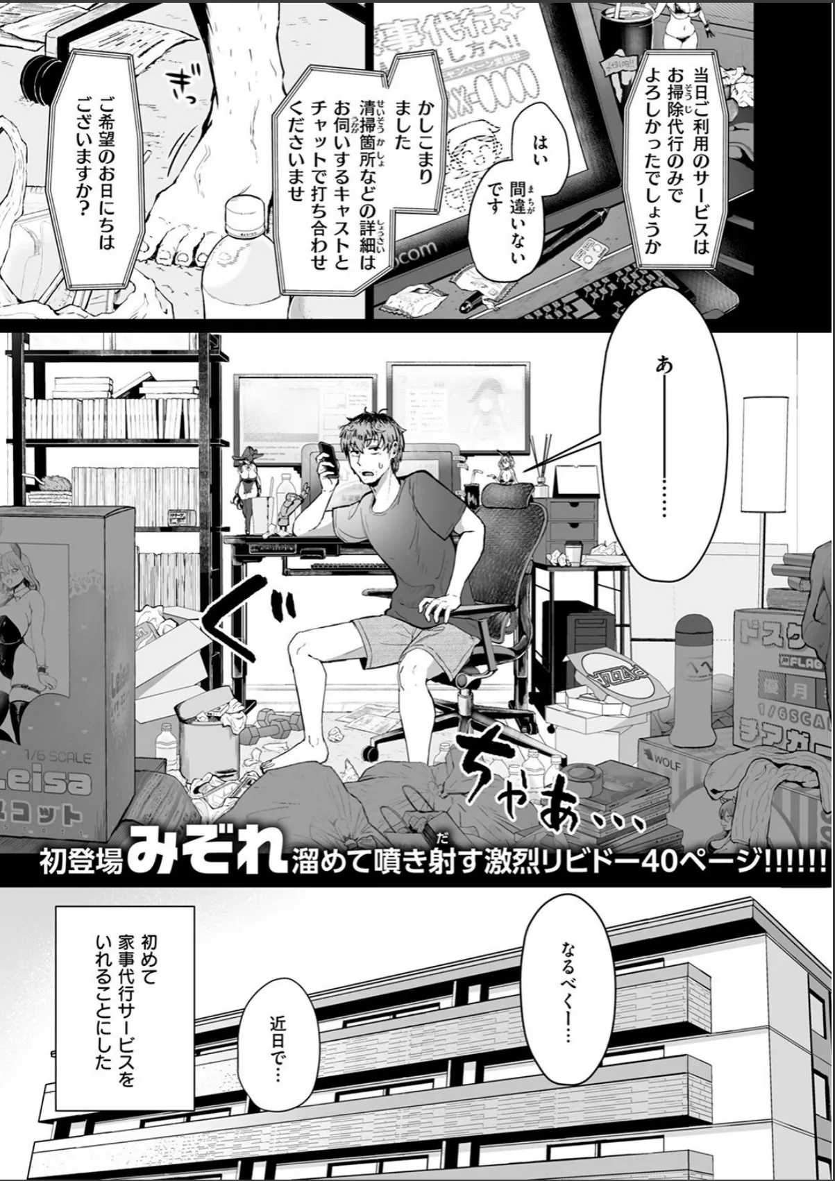 sample 3