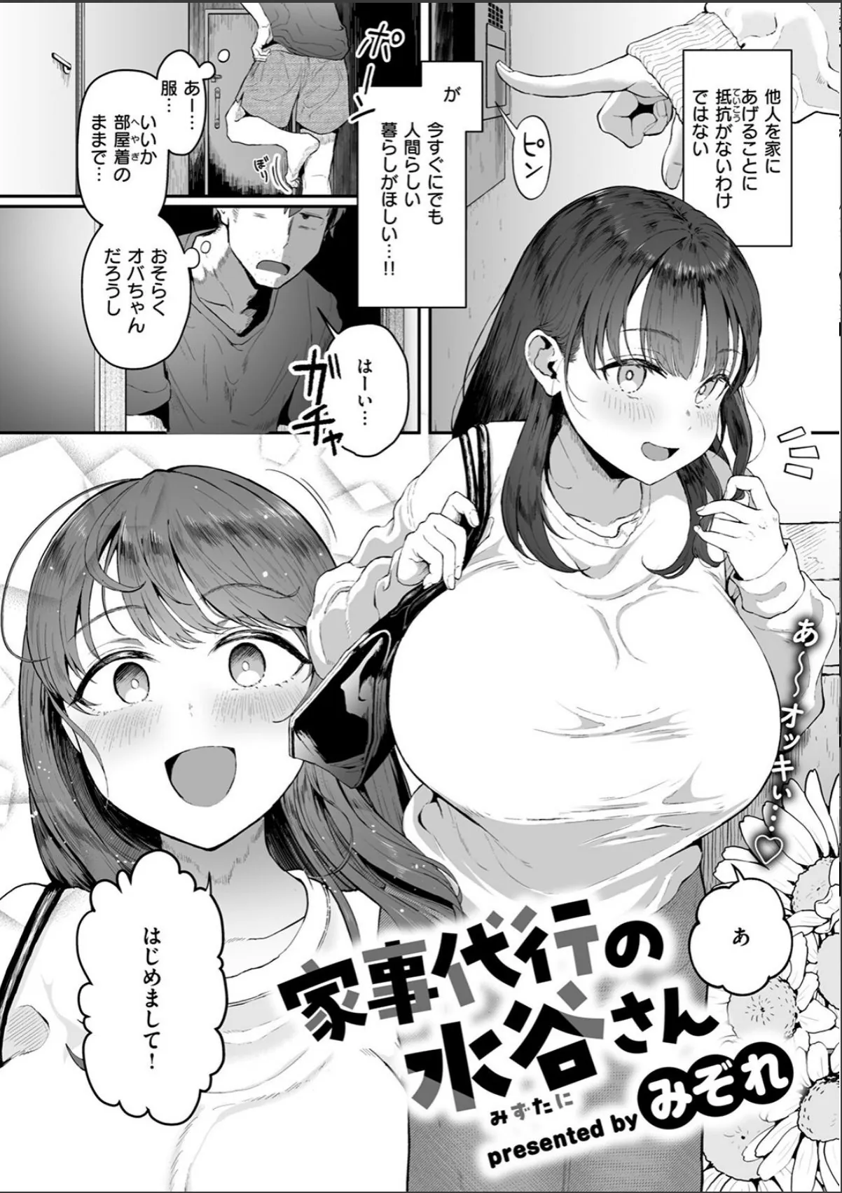 sample 4