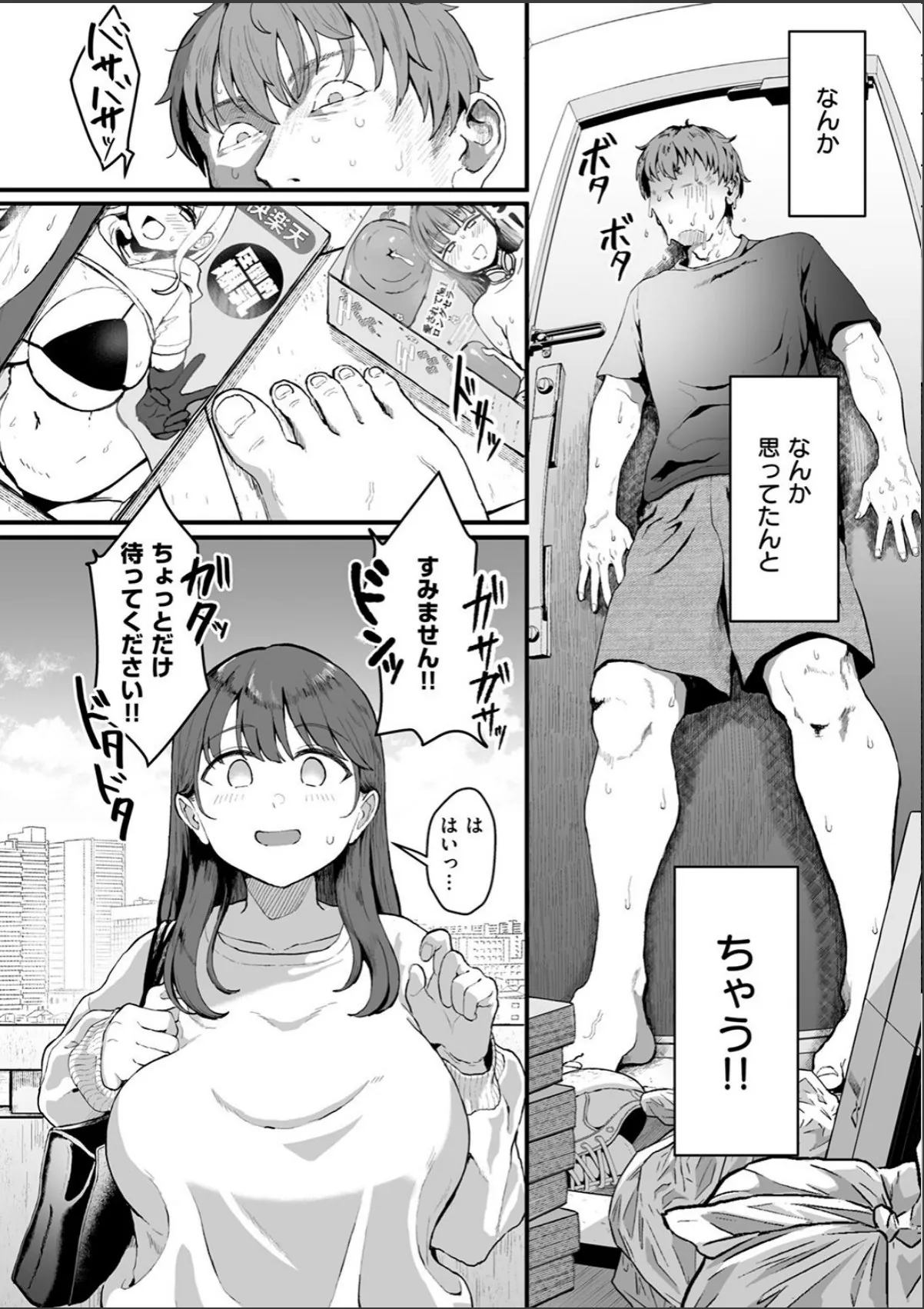 sample 6