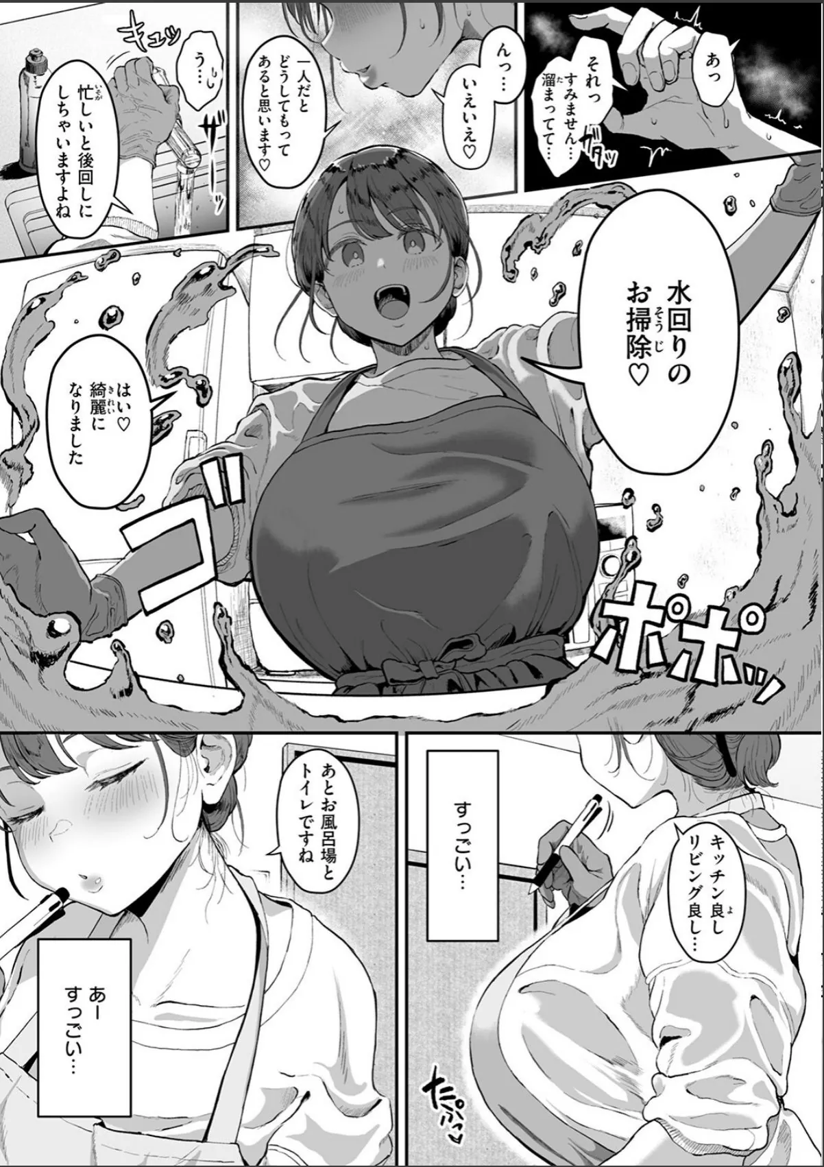 sample 7