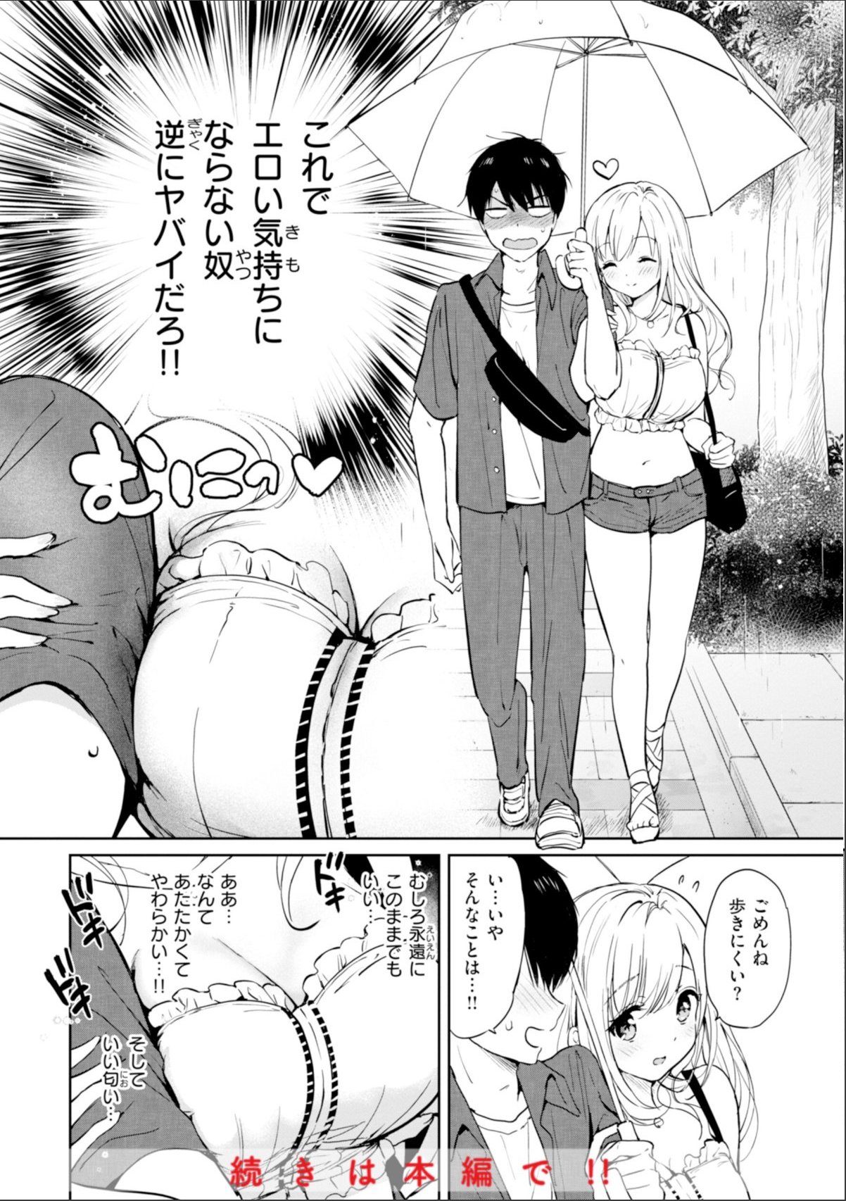 sample 10